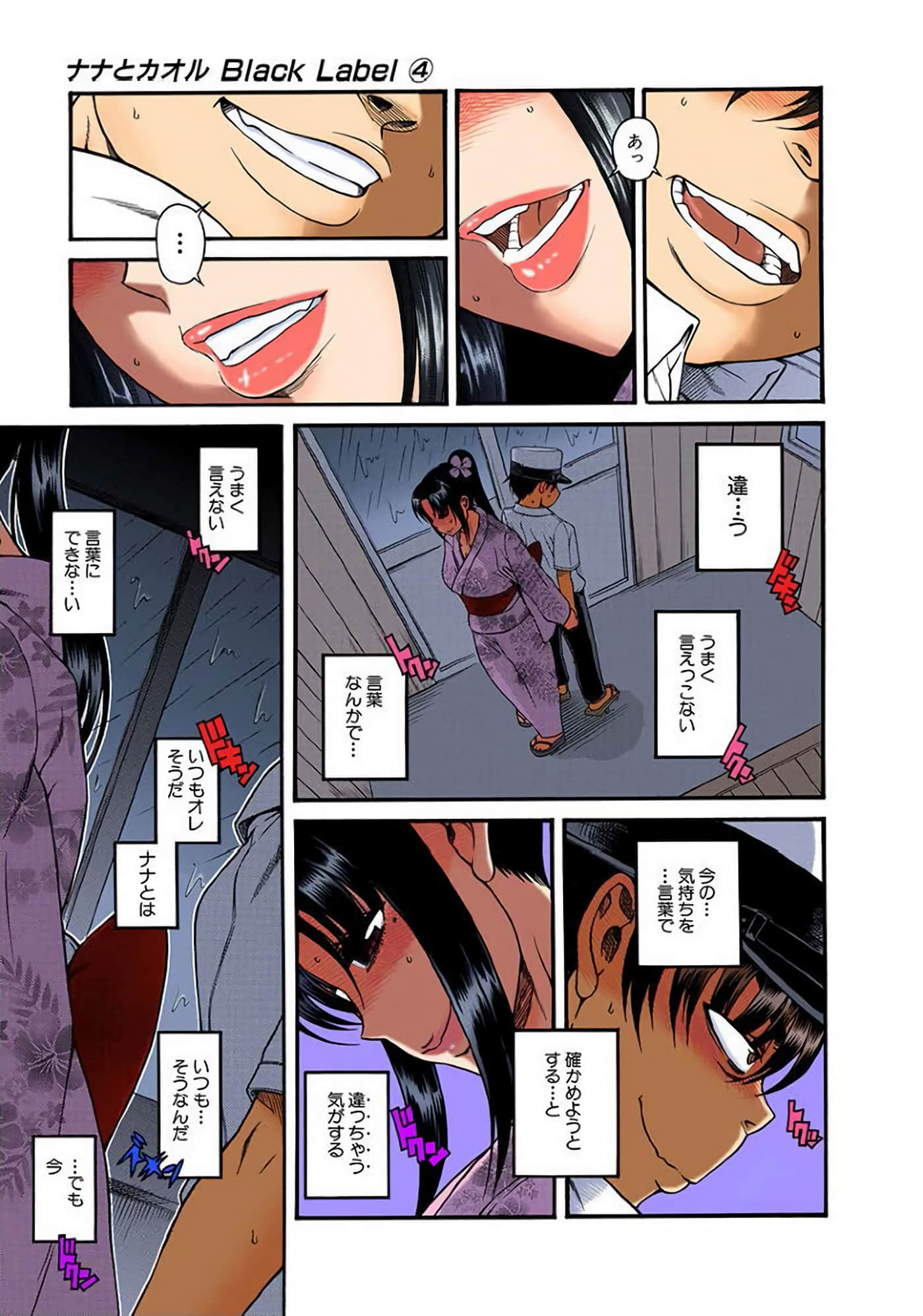 Page 48
