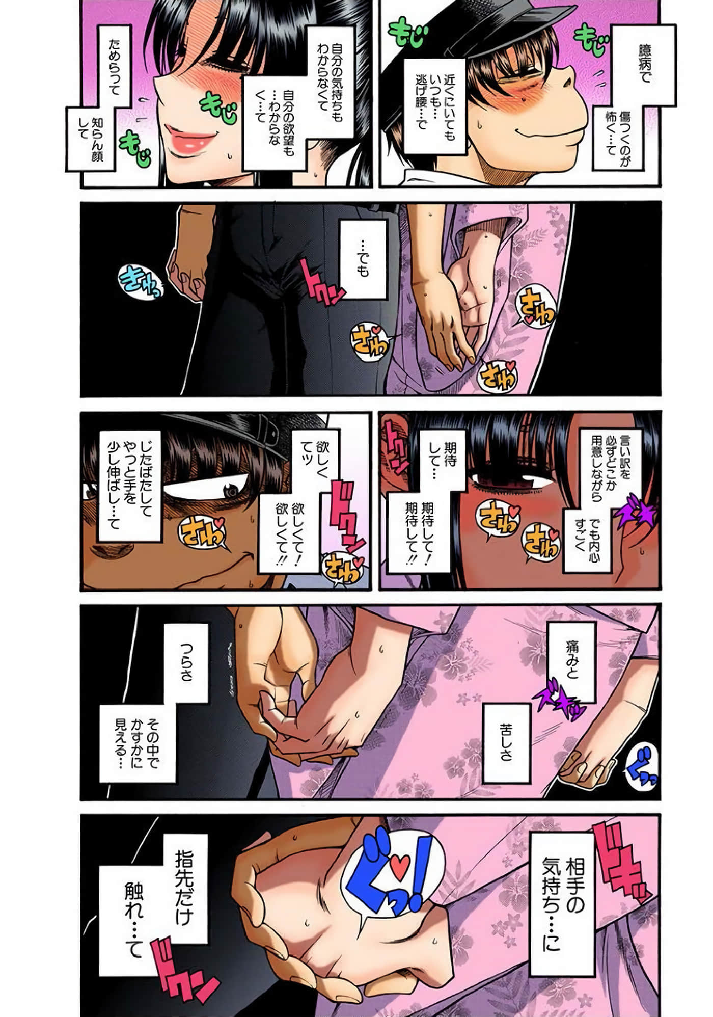 Page 55