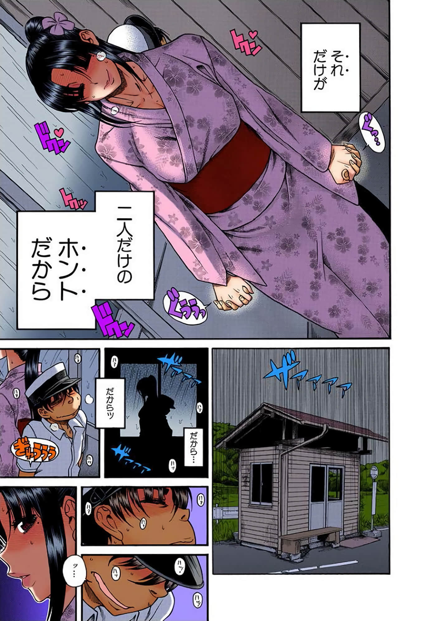 Page 56