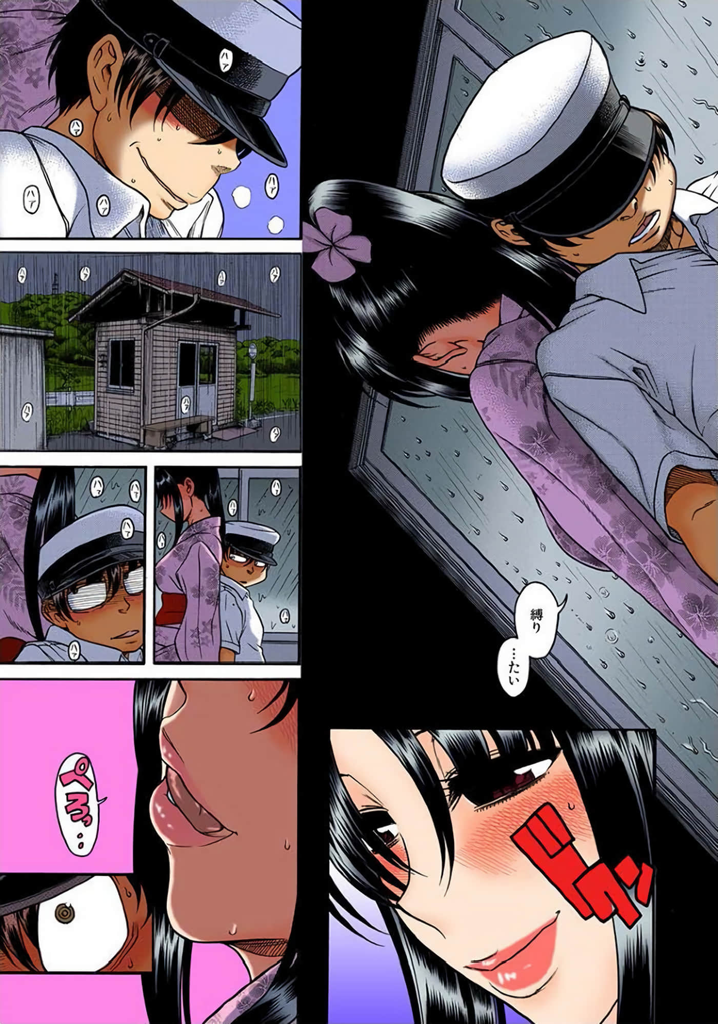 Page 58