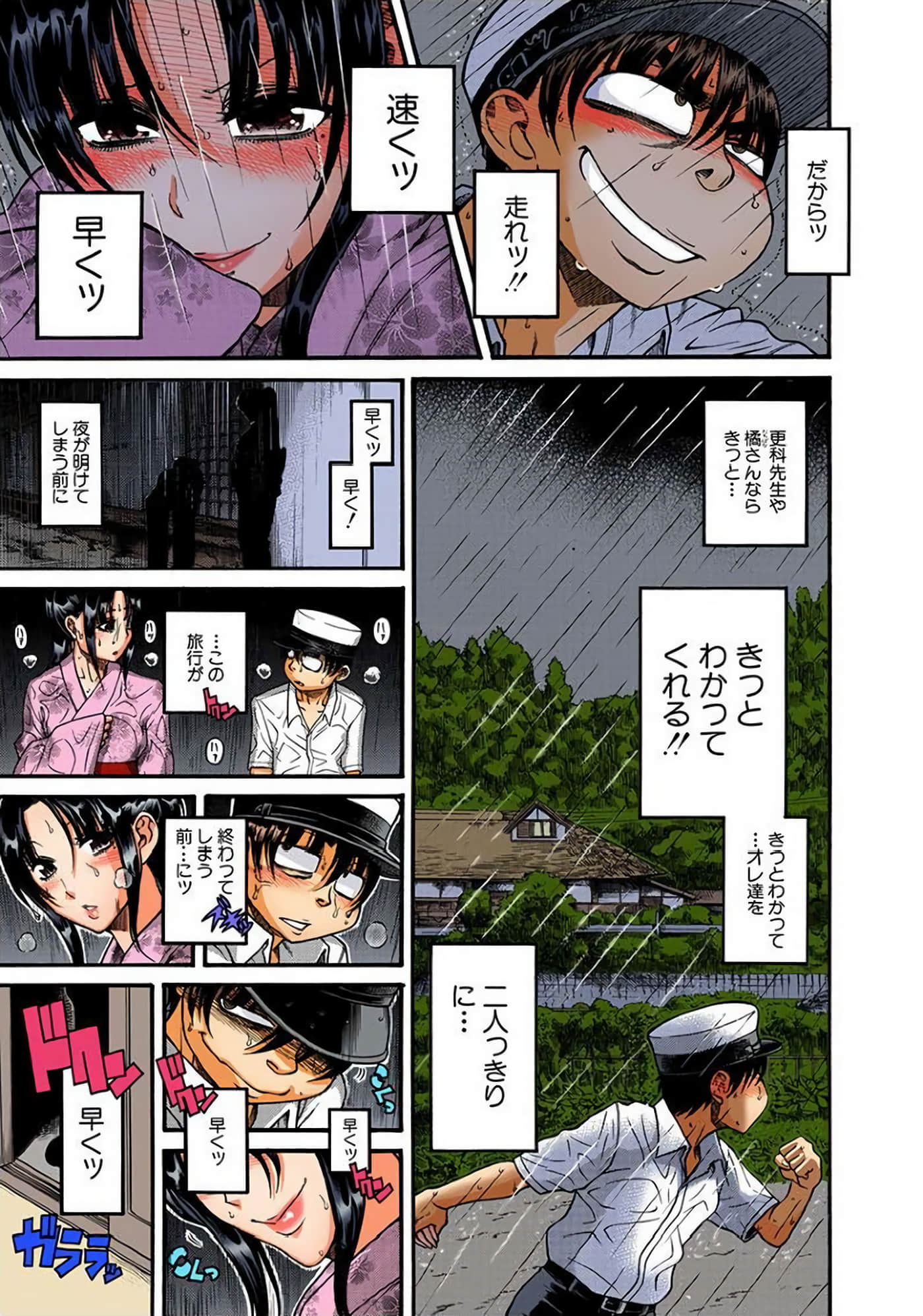 Page 60