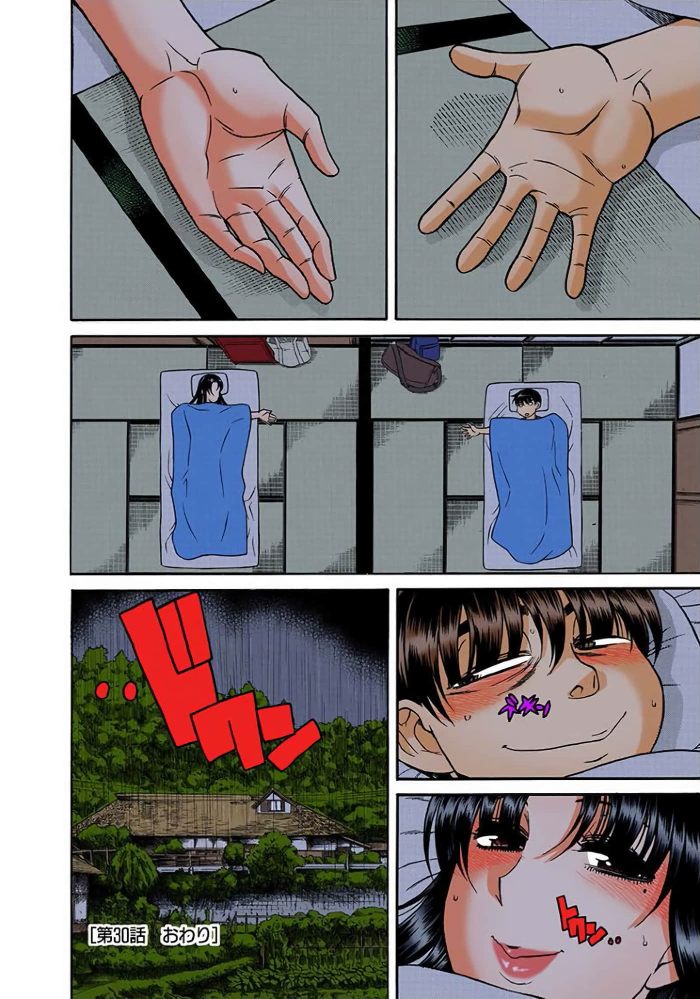 Page 65