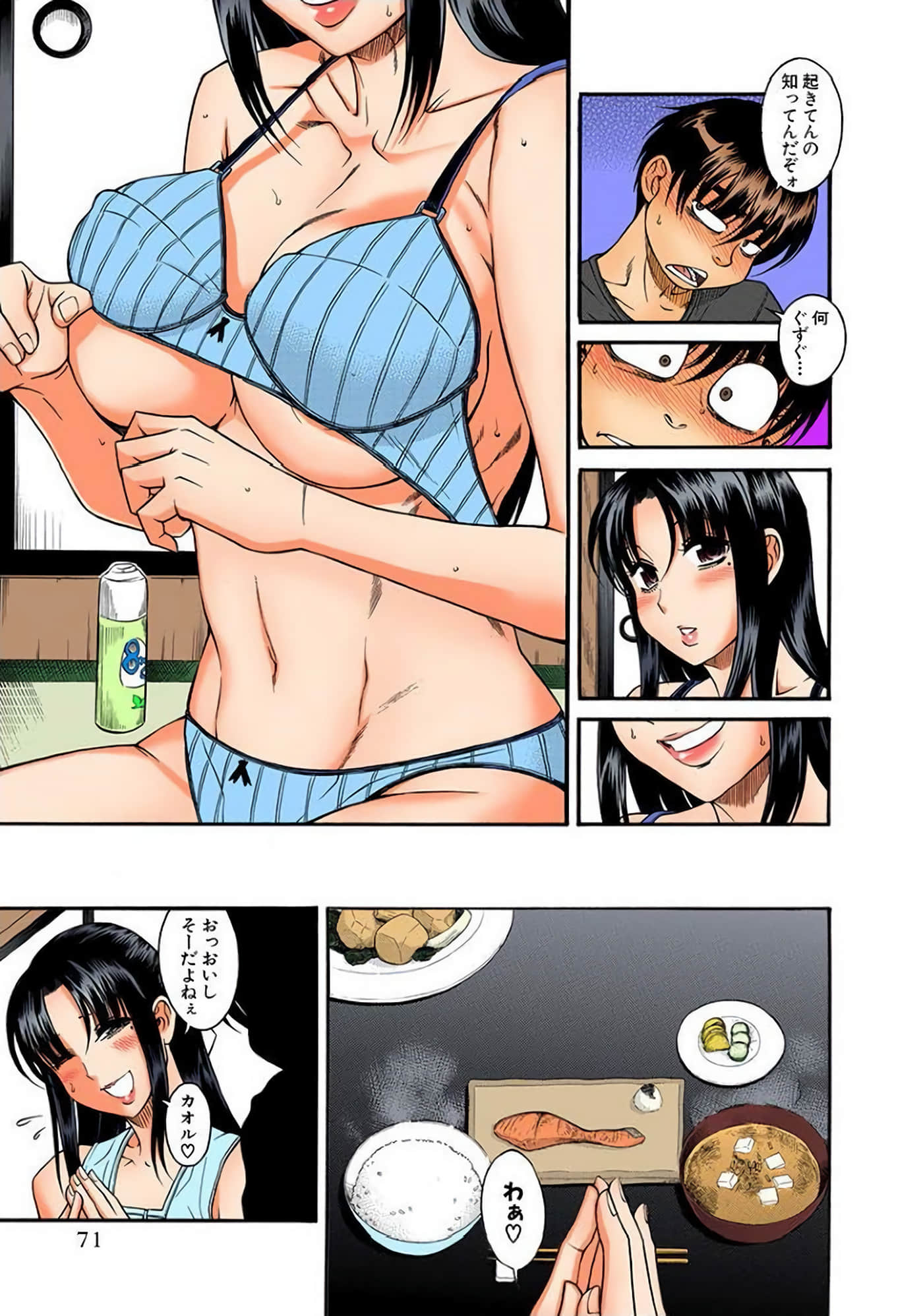 Page 72