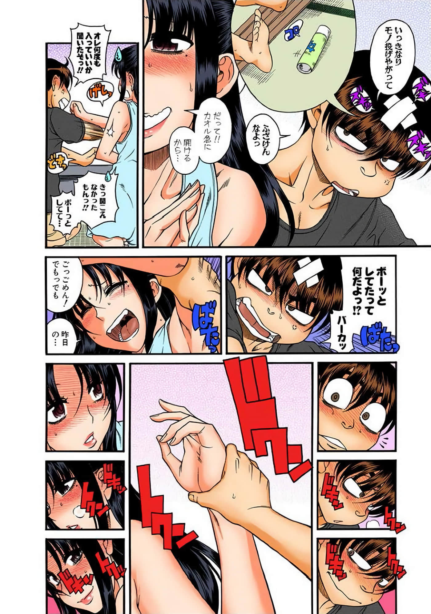Page 73