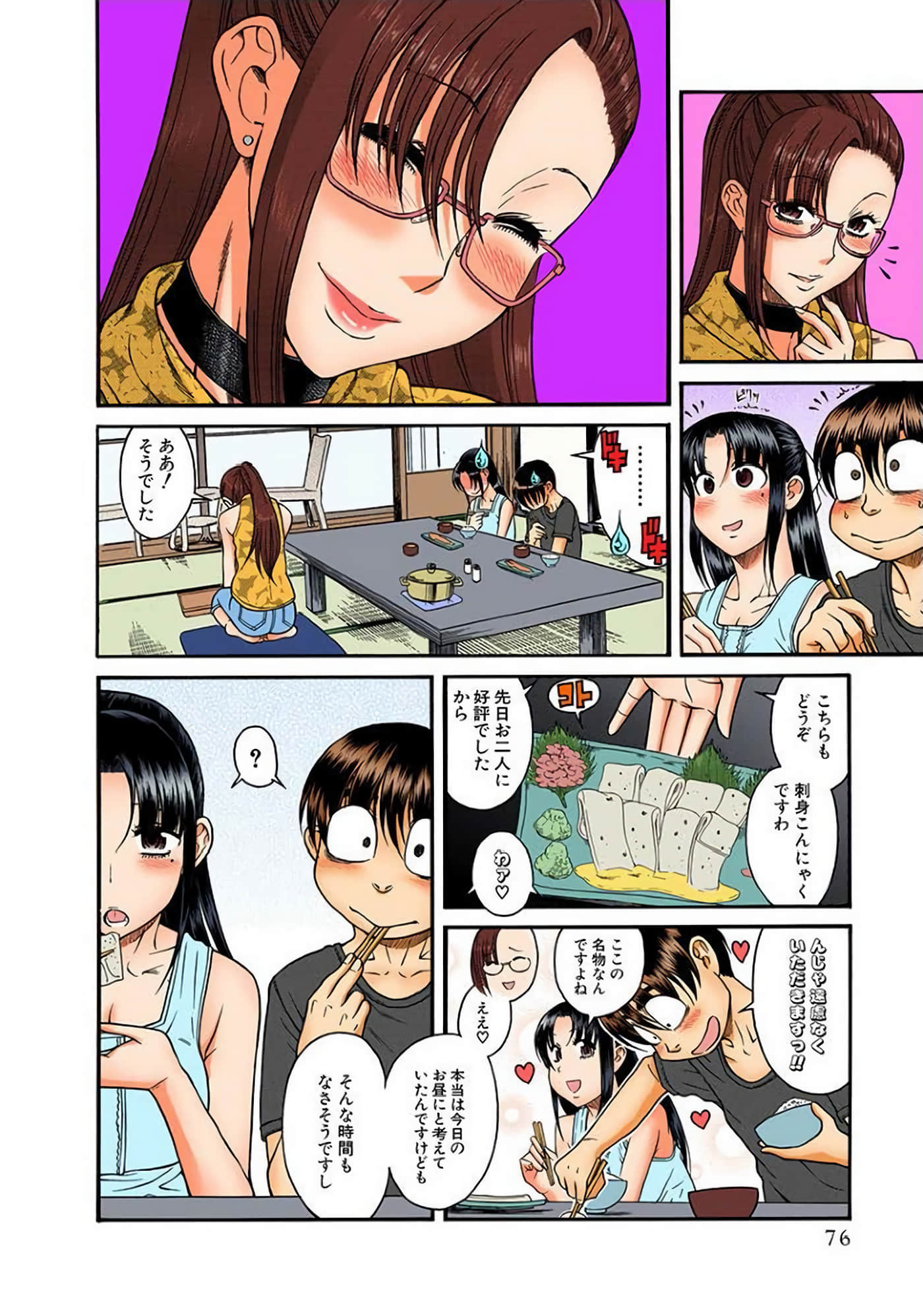 Page 77