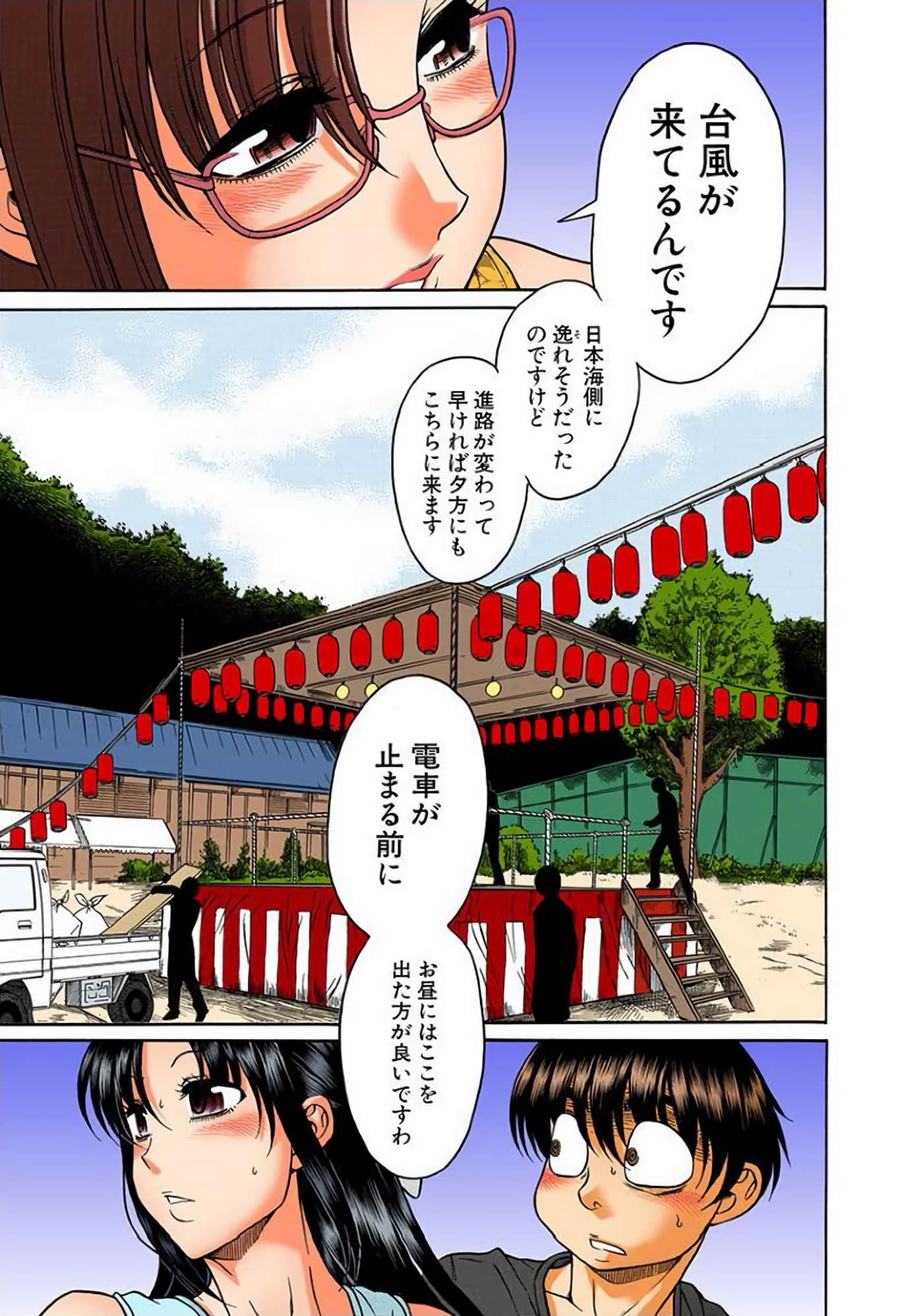 Page 78