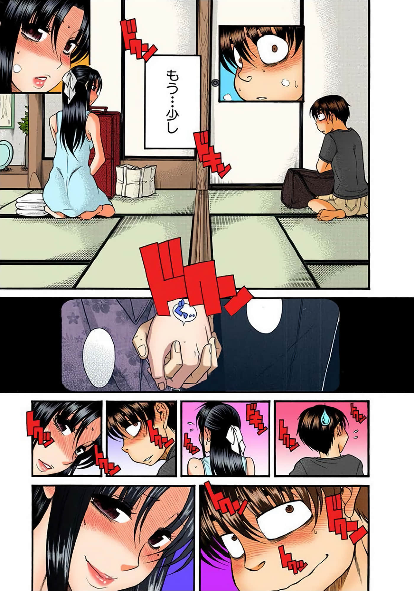 Page 80