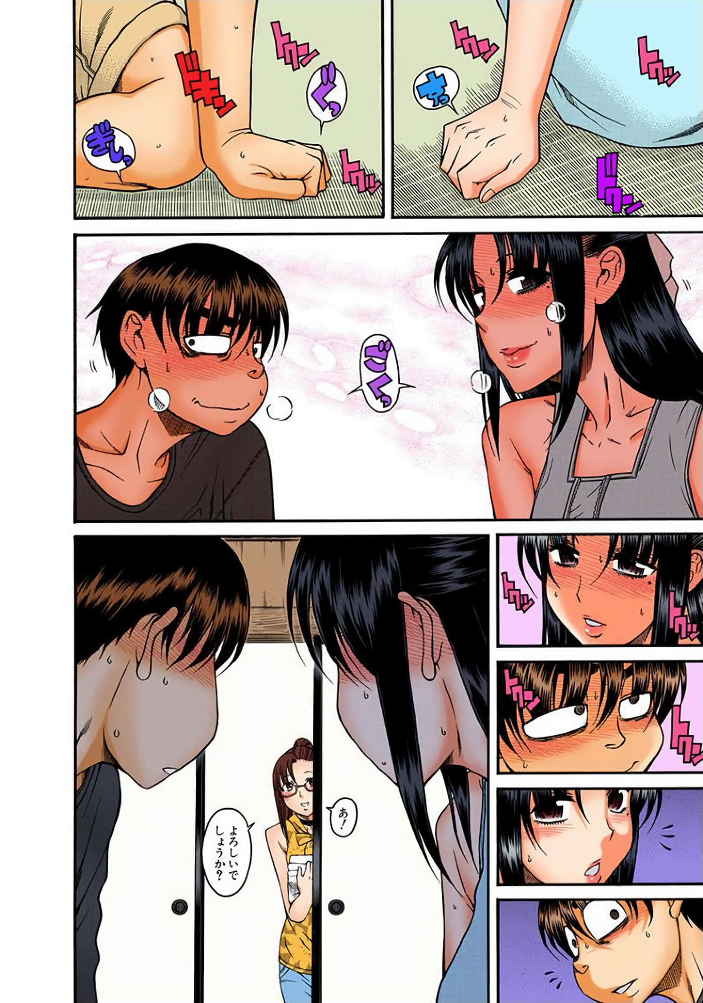 Page 81