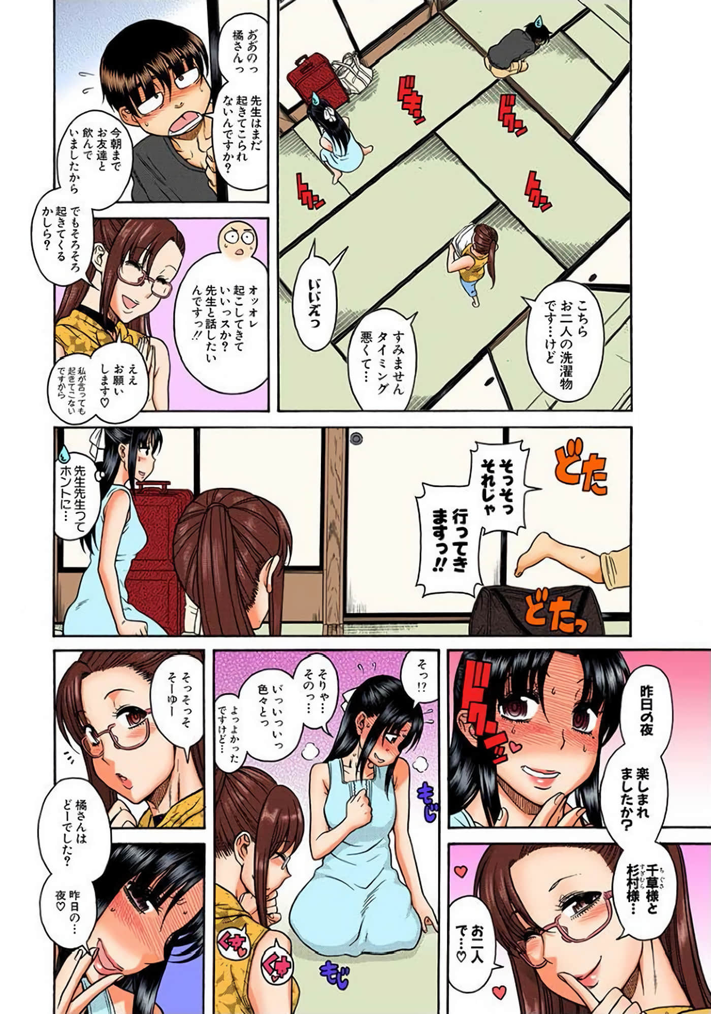 Page 82