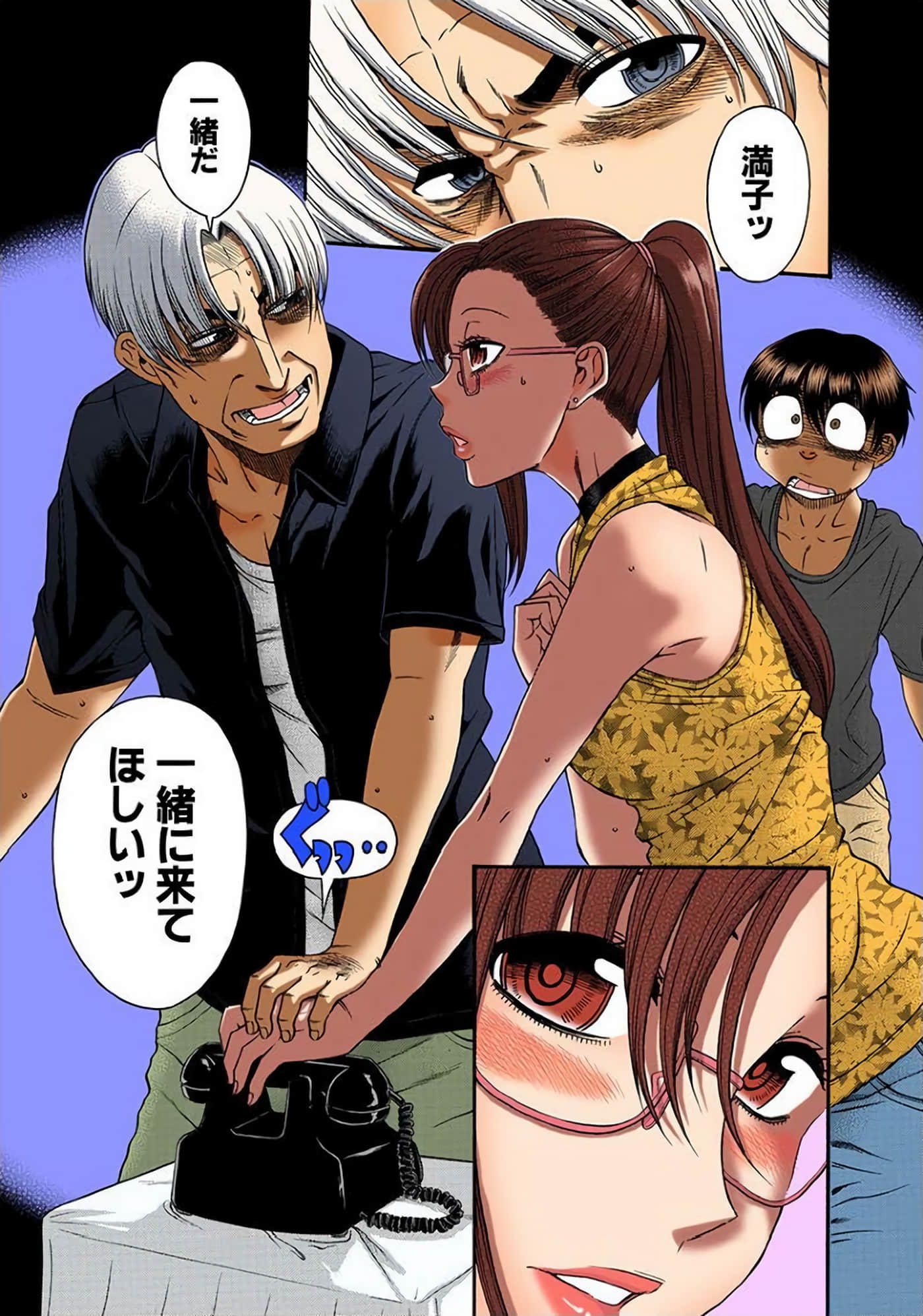 Page 88