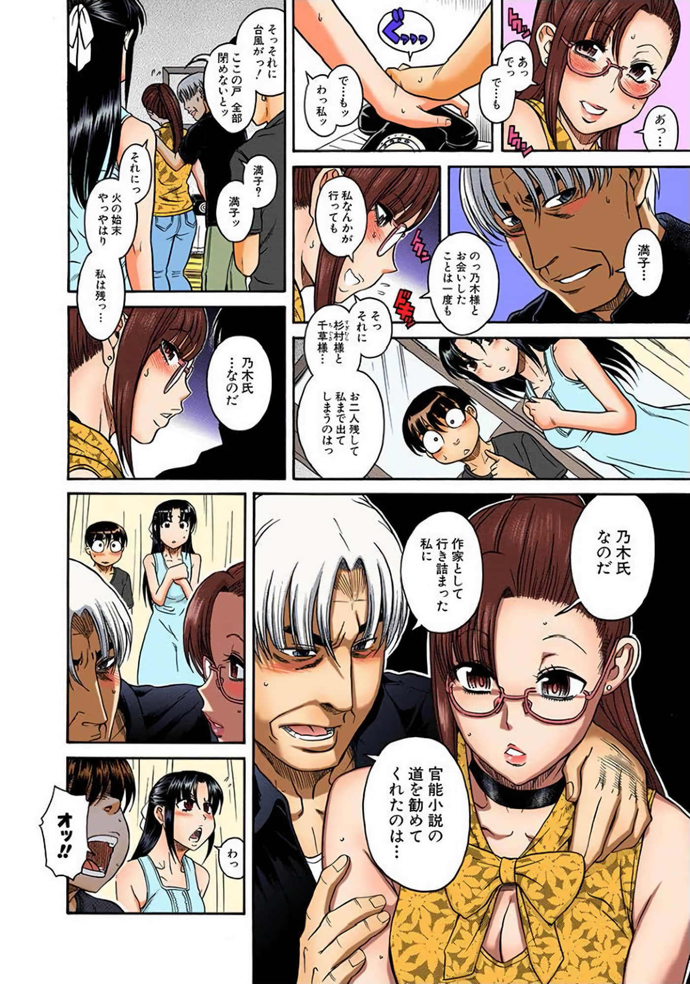 Page 89