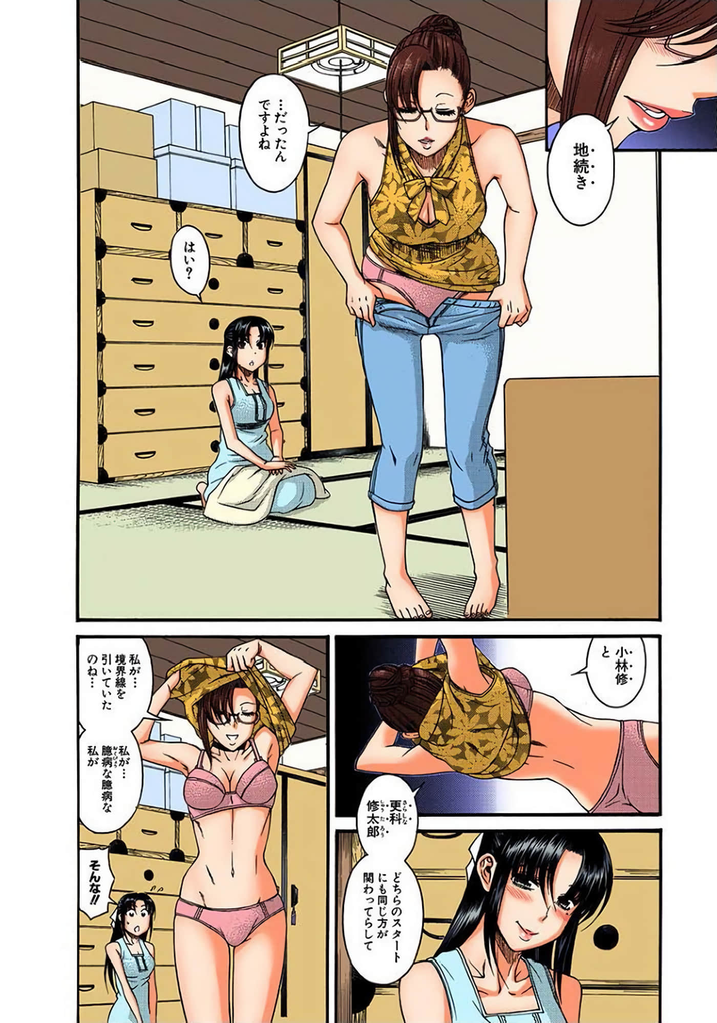 Page 93