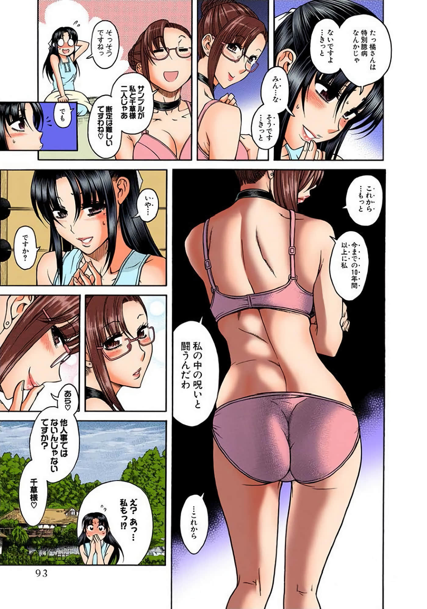 Page 94