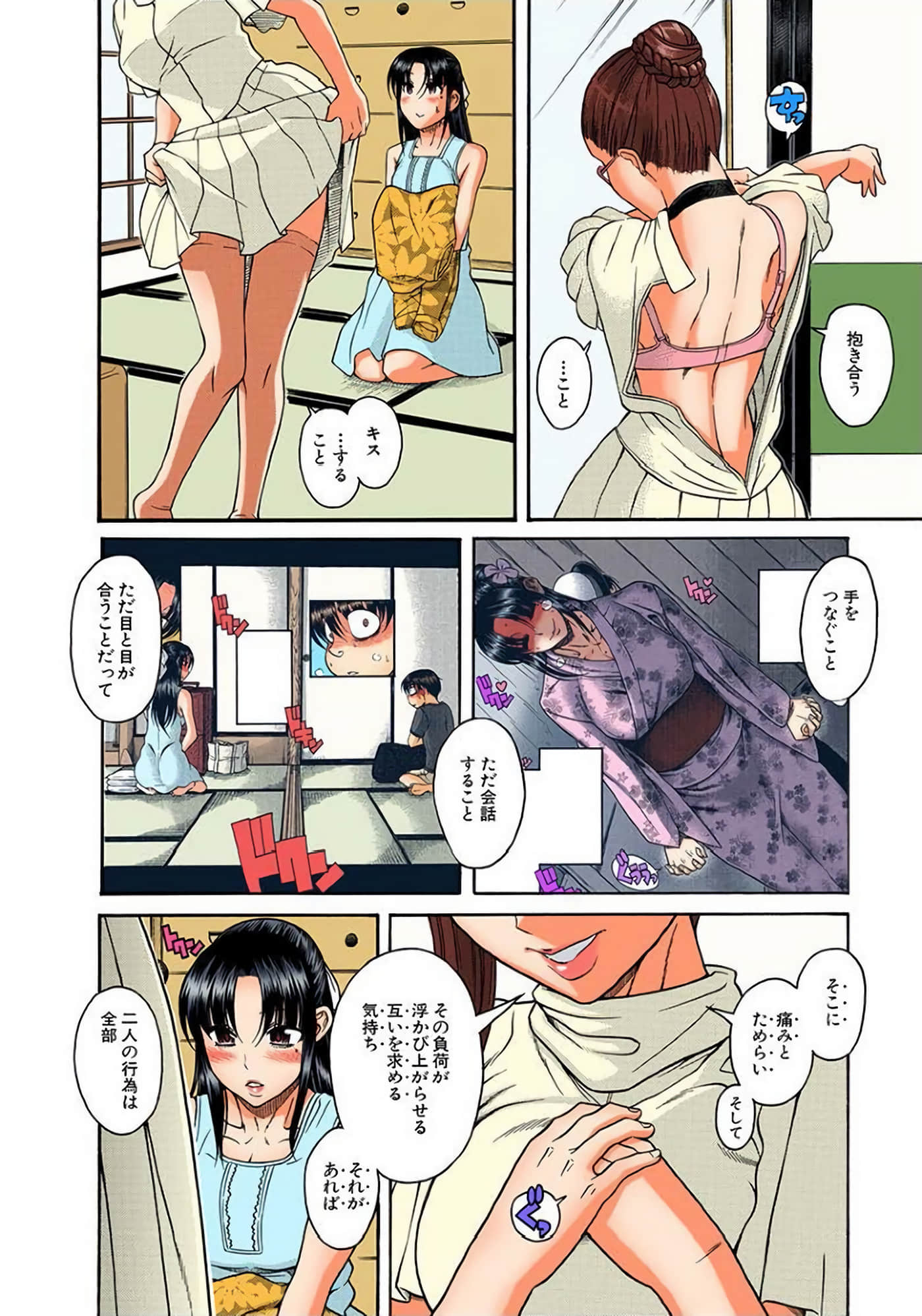 Page 97