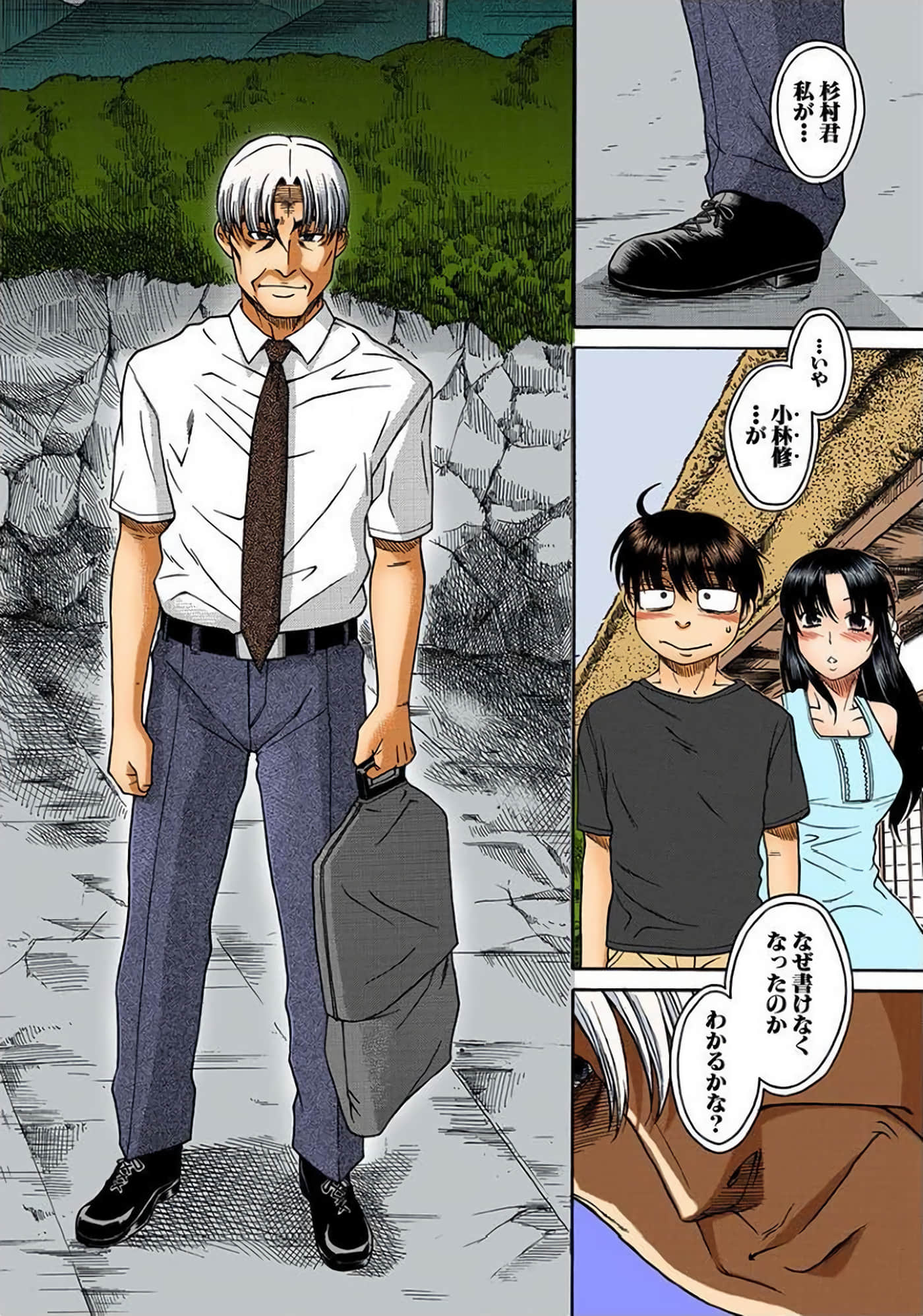 Page 99