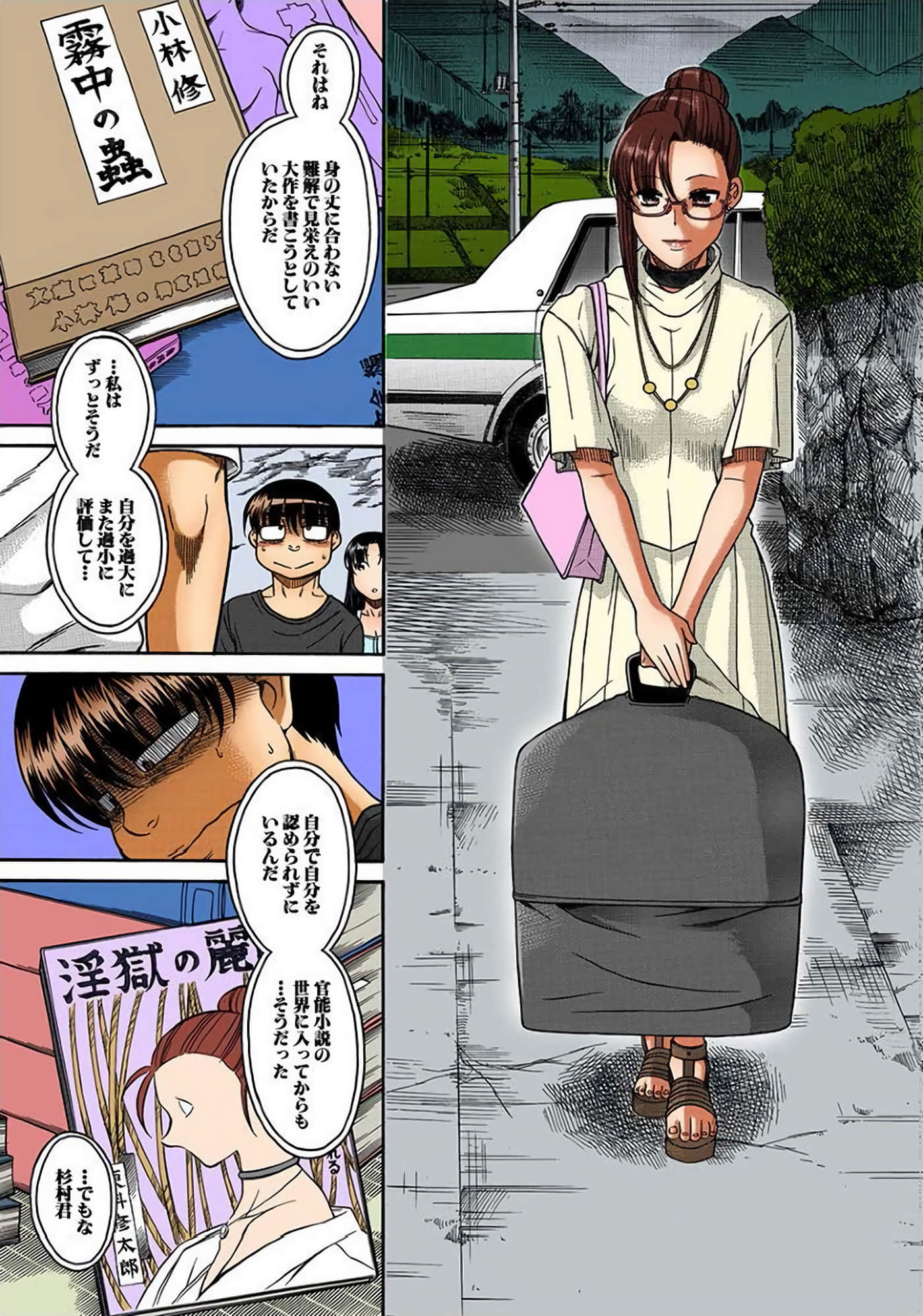 Page 100