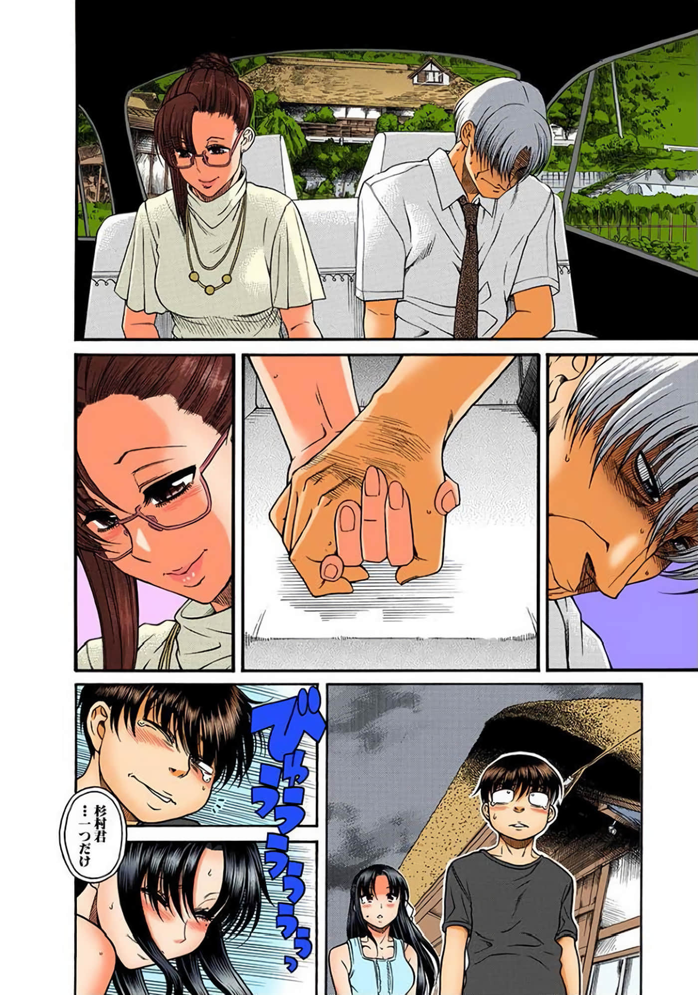 Page 103