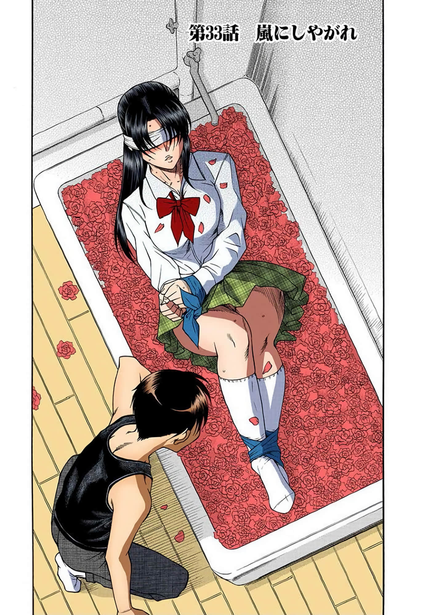 Page 106