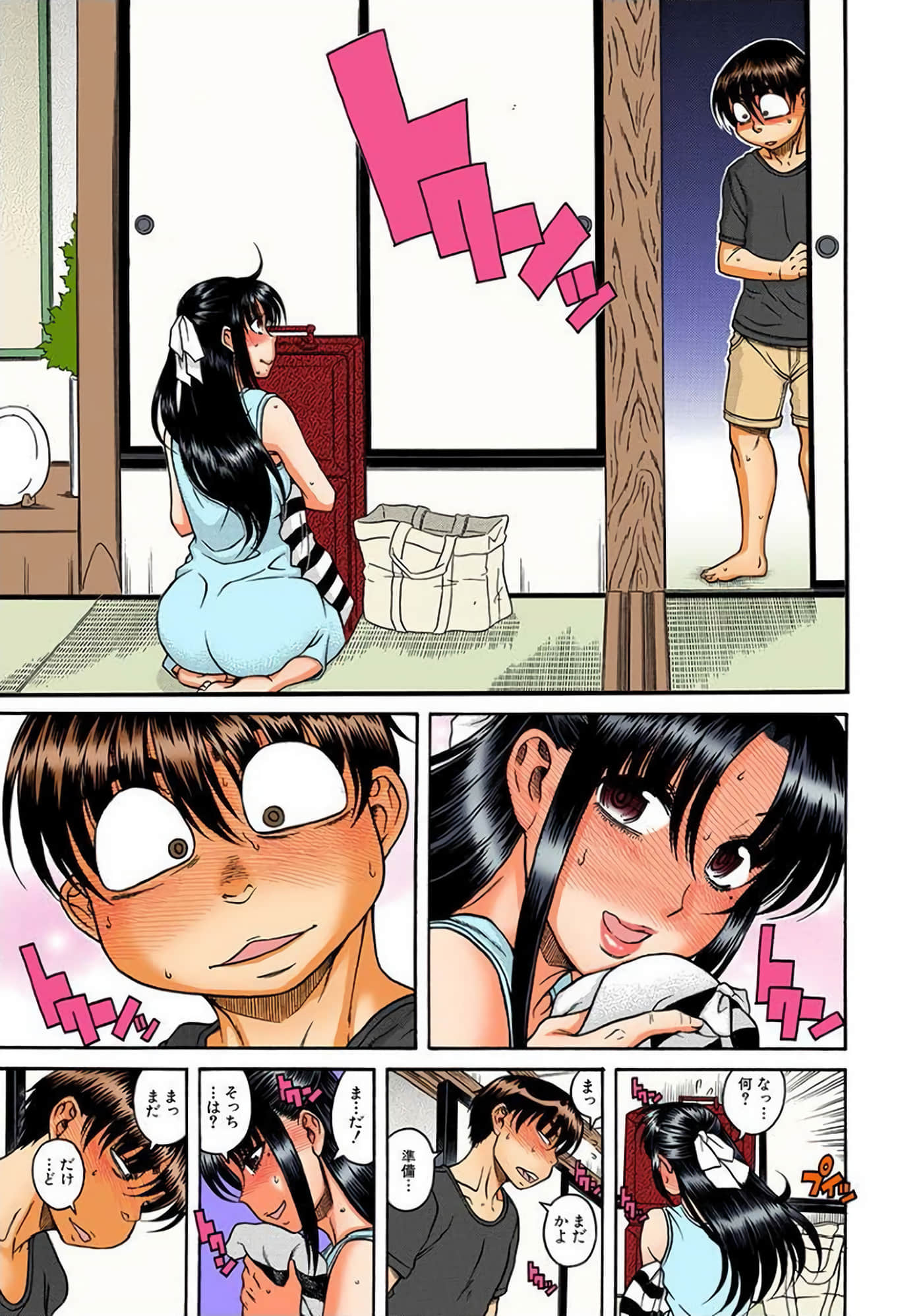 Page 110
