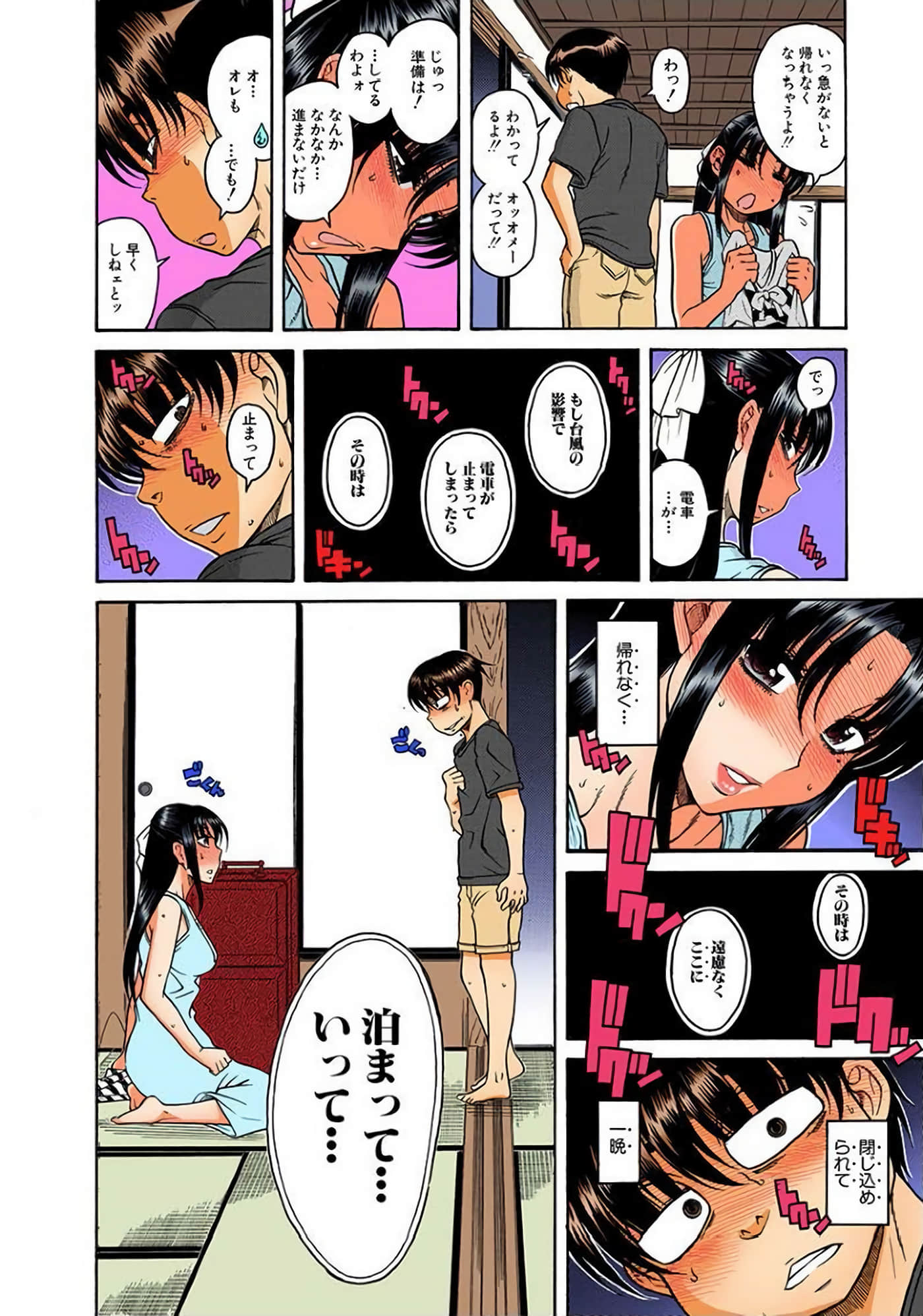 Page 111