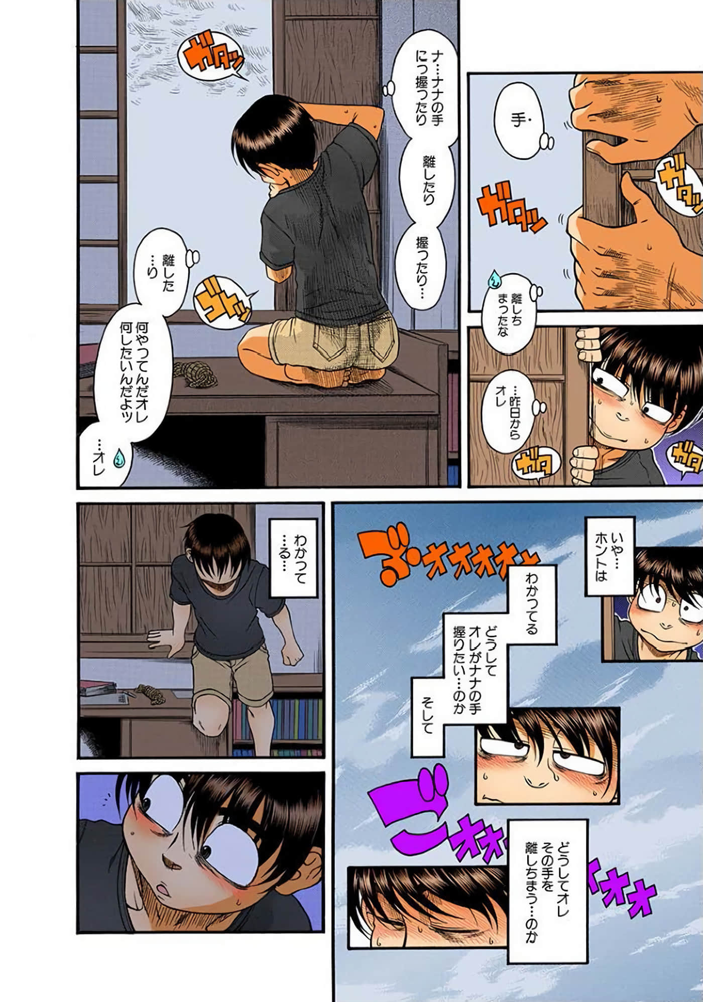 Page 115