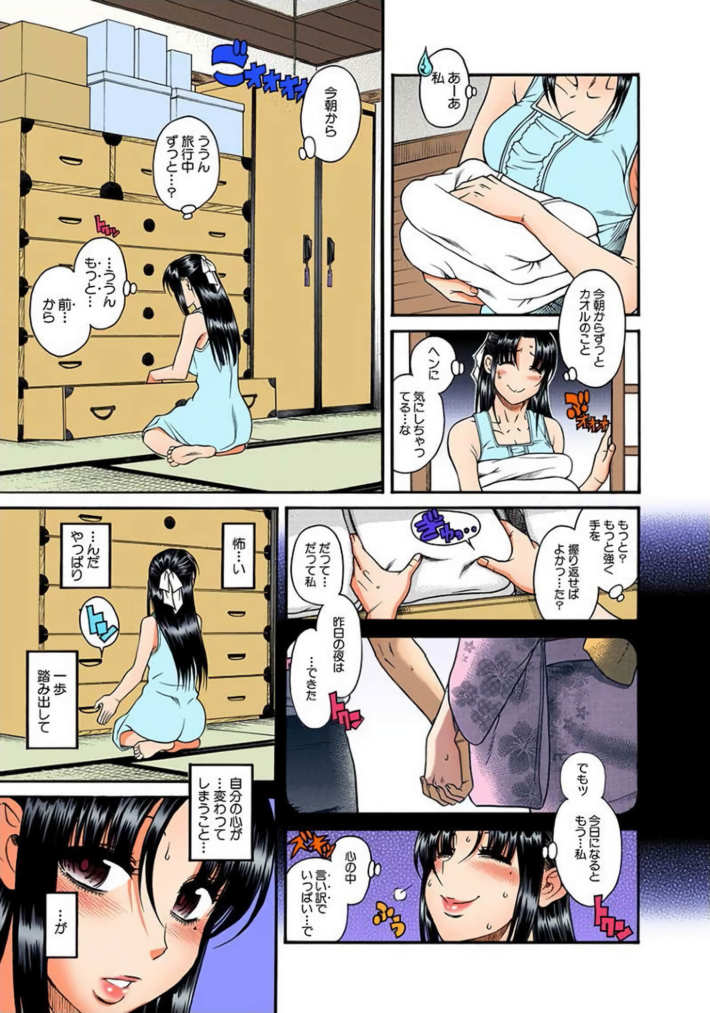 Page 116