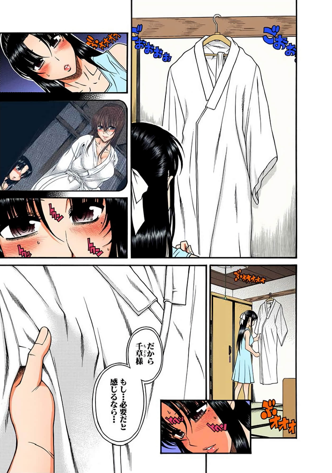 Page 118
