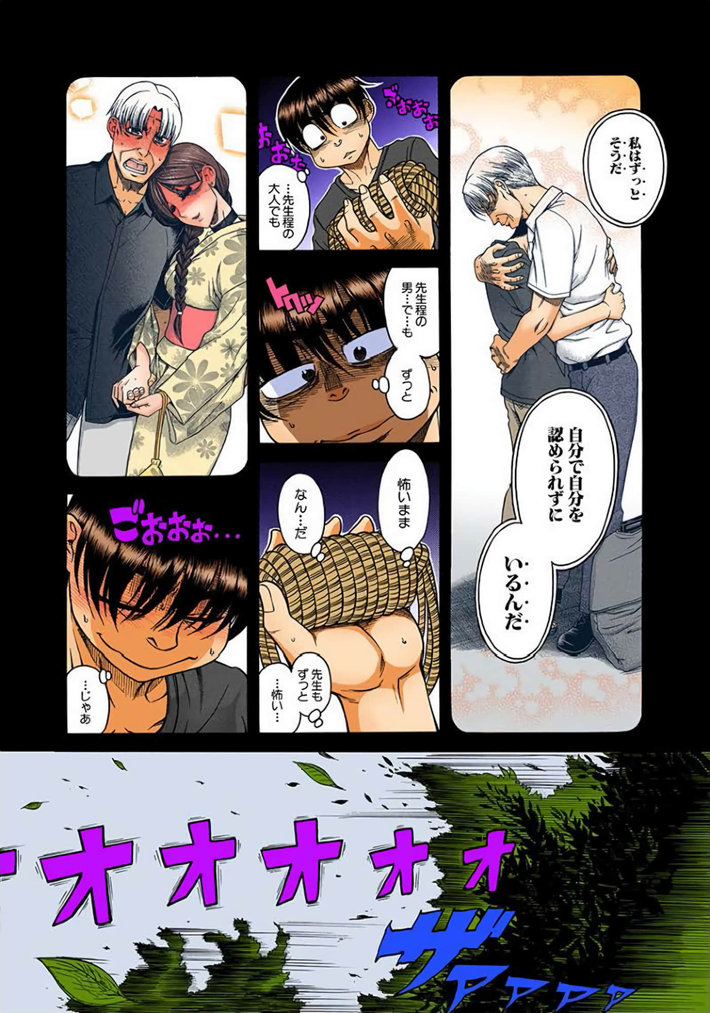 Page 119