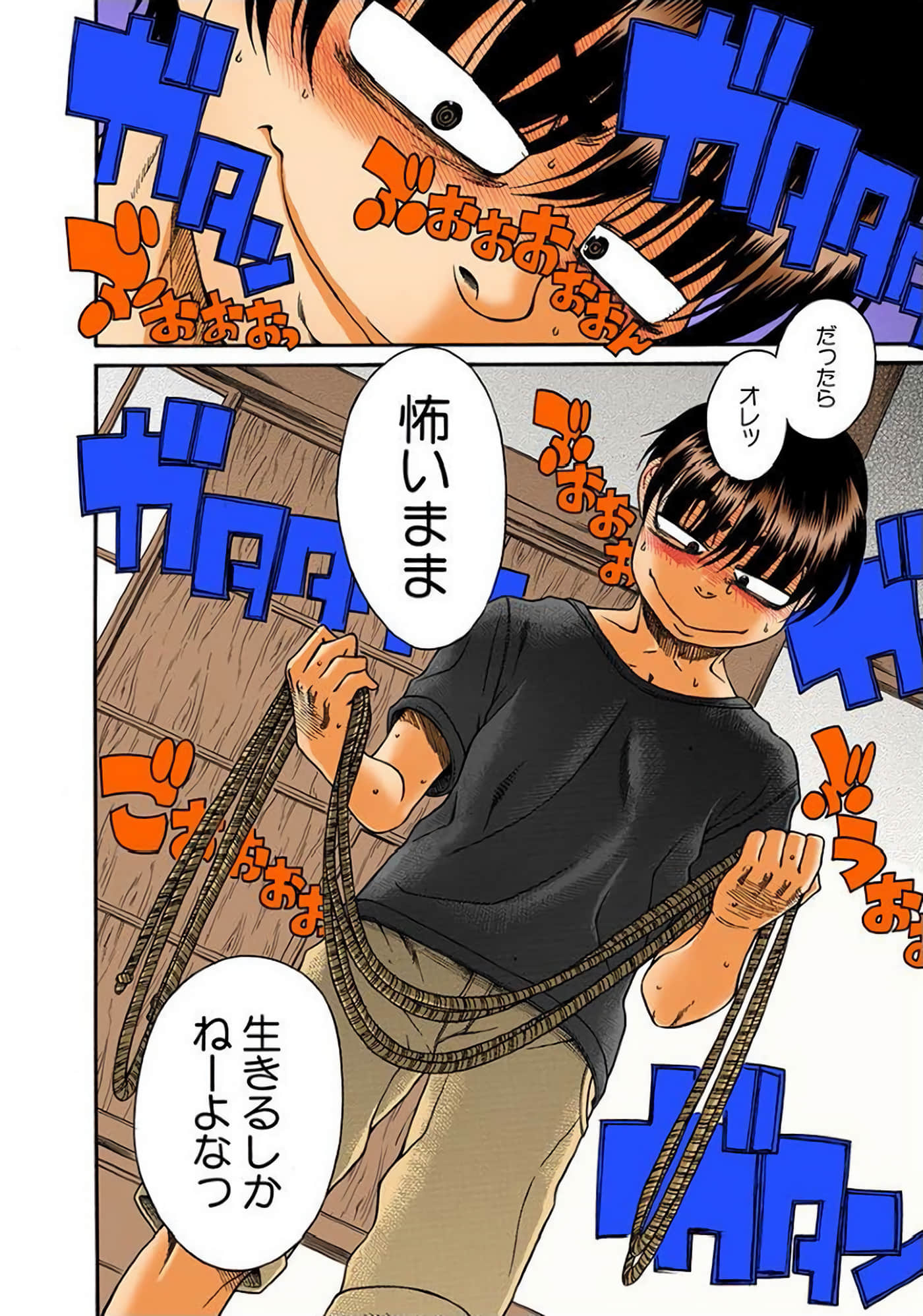 Page 121
