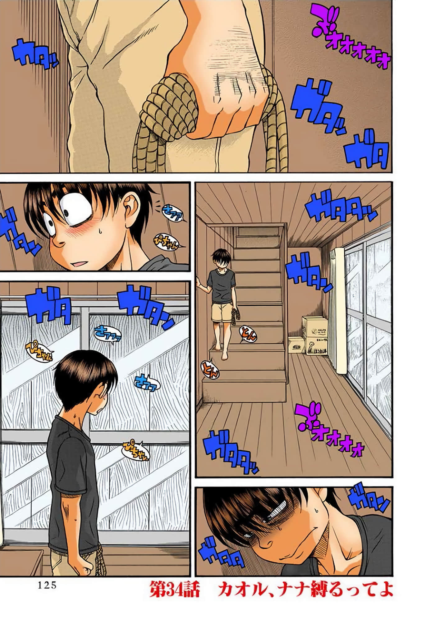 Page 126
