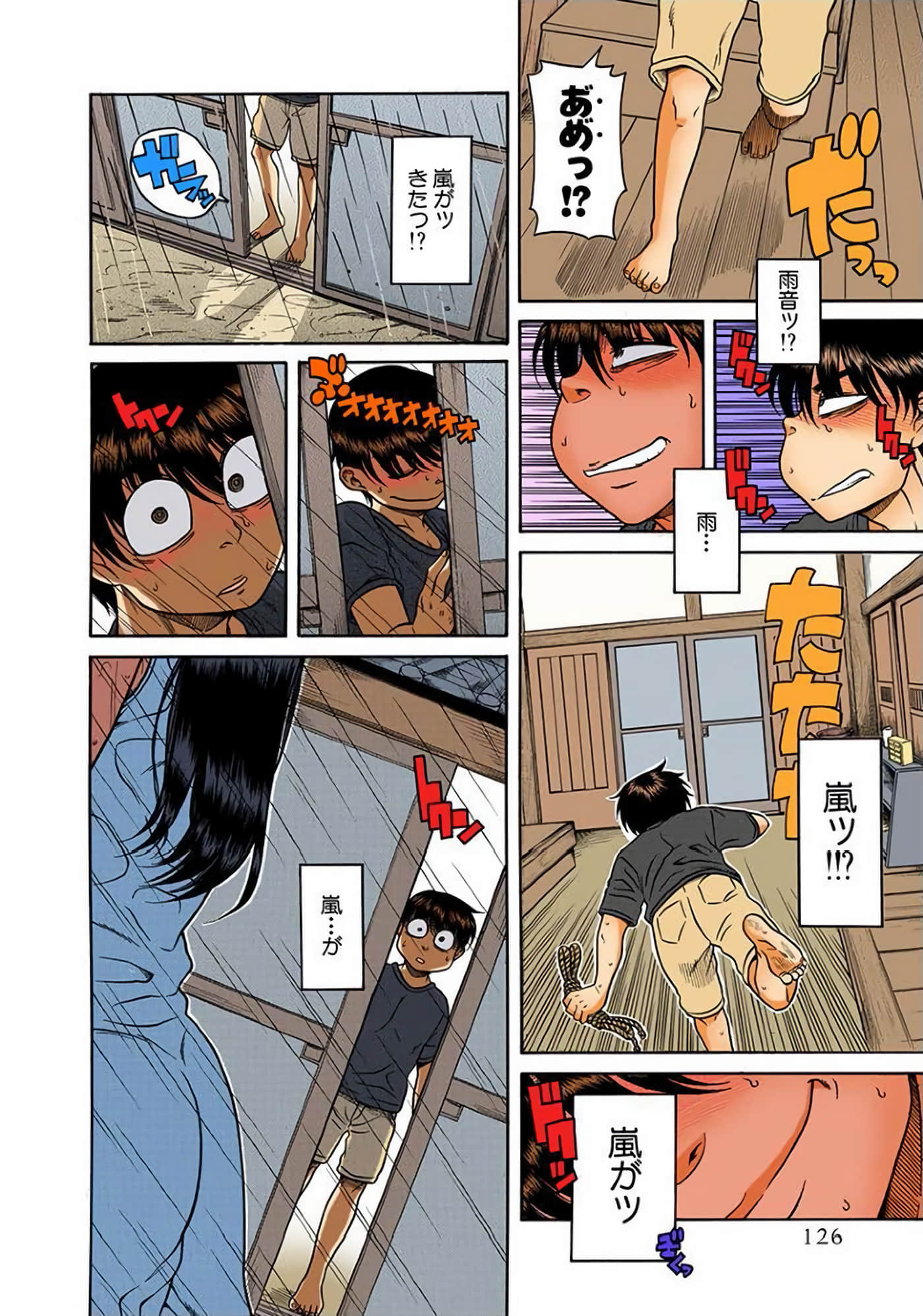 Page 127