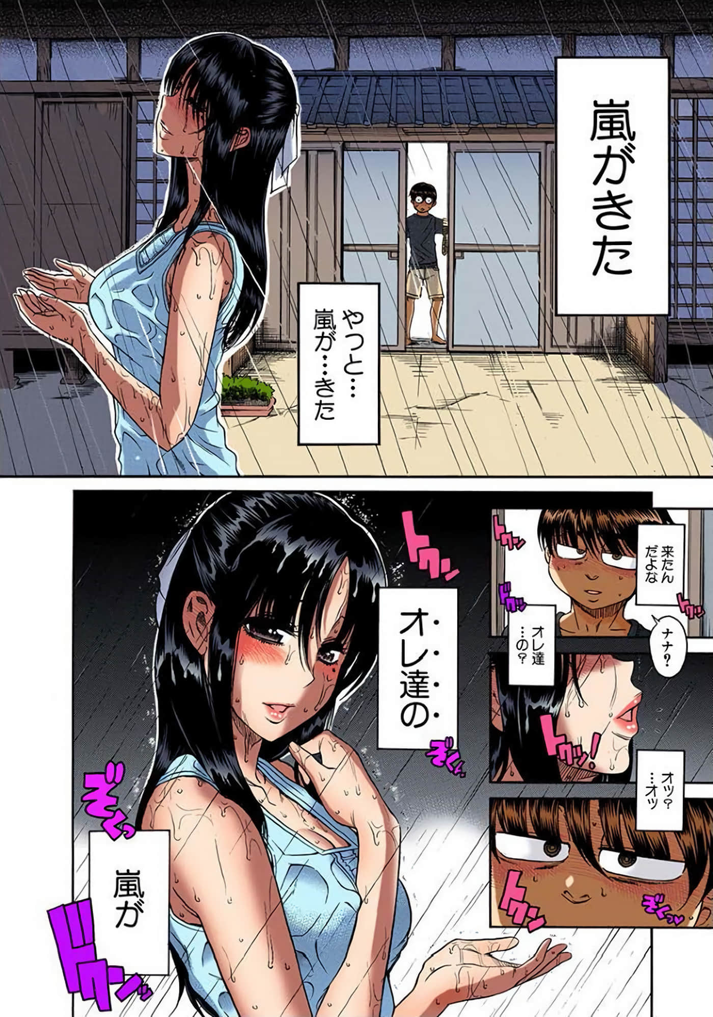 Page 129