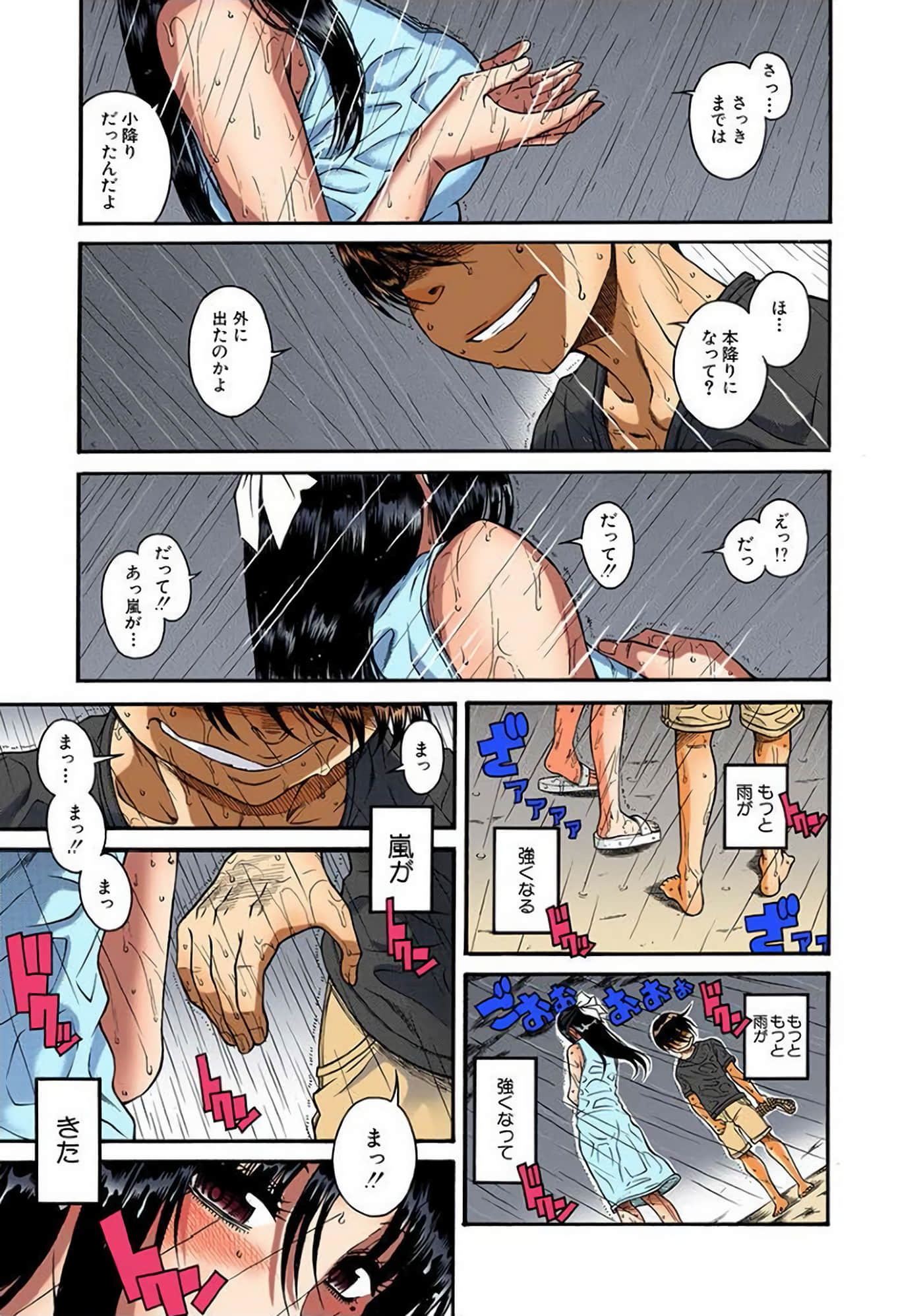 Page 132