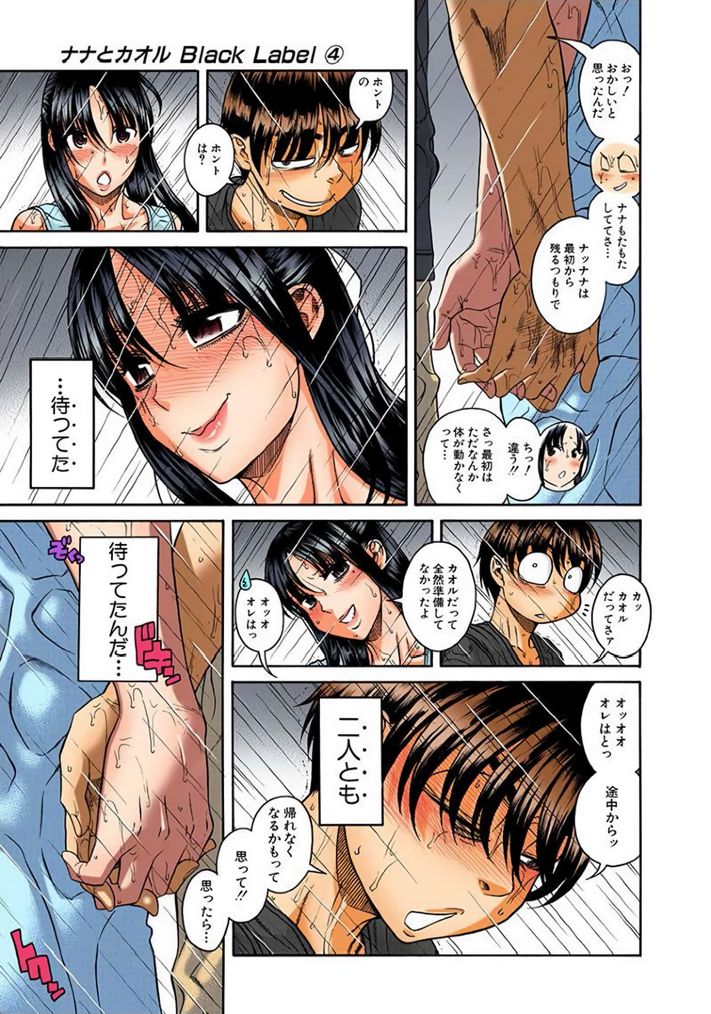 Page 136