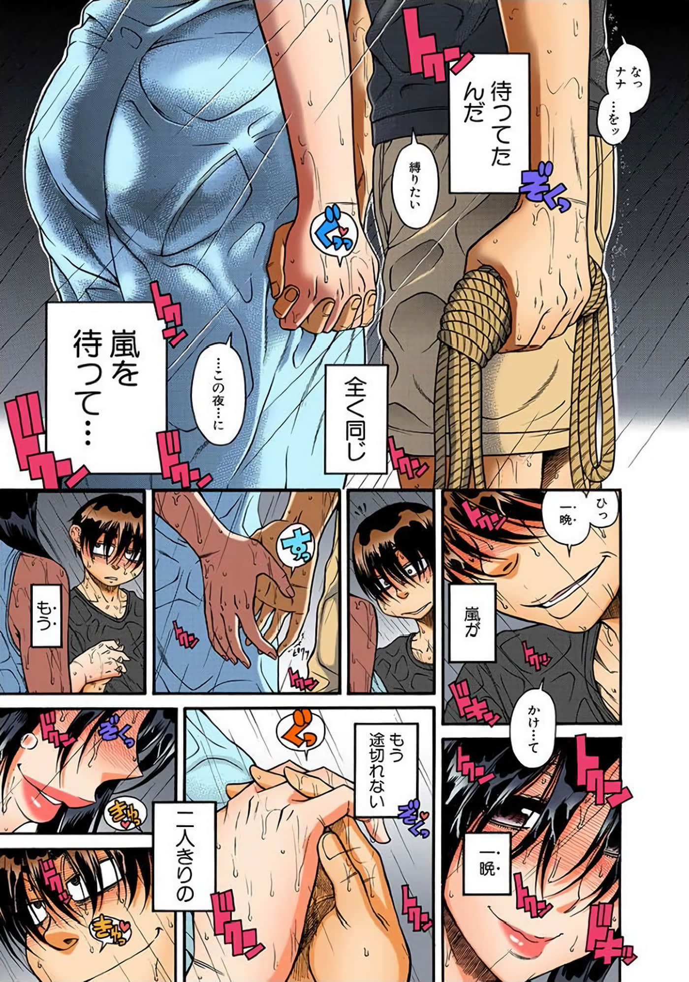 Page 138