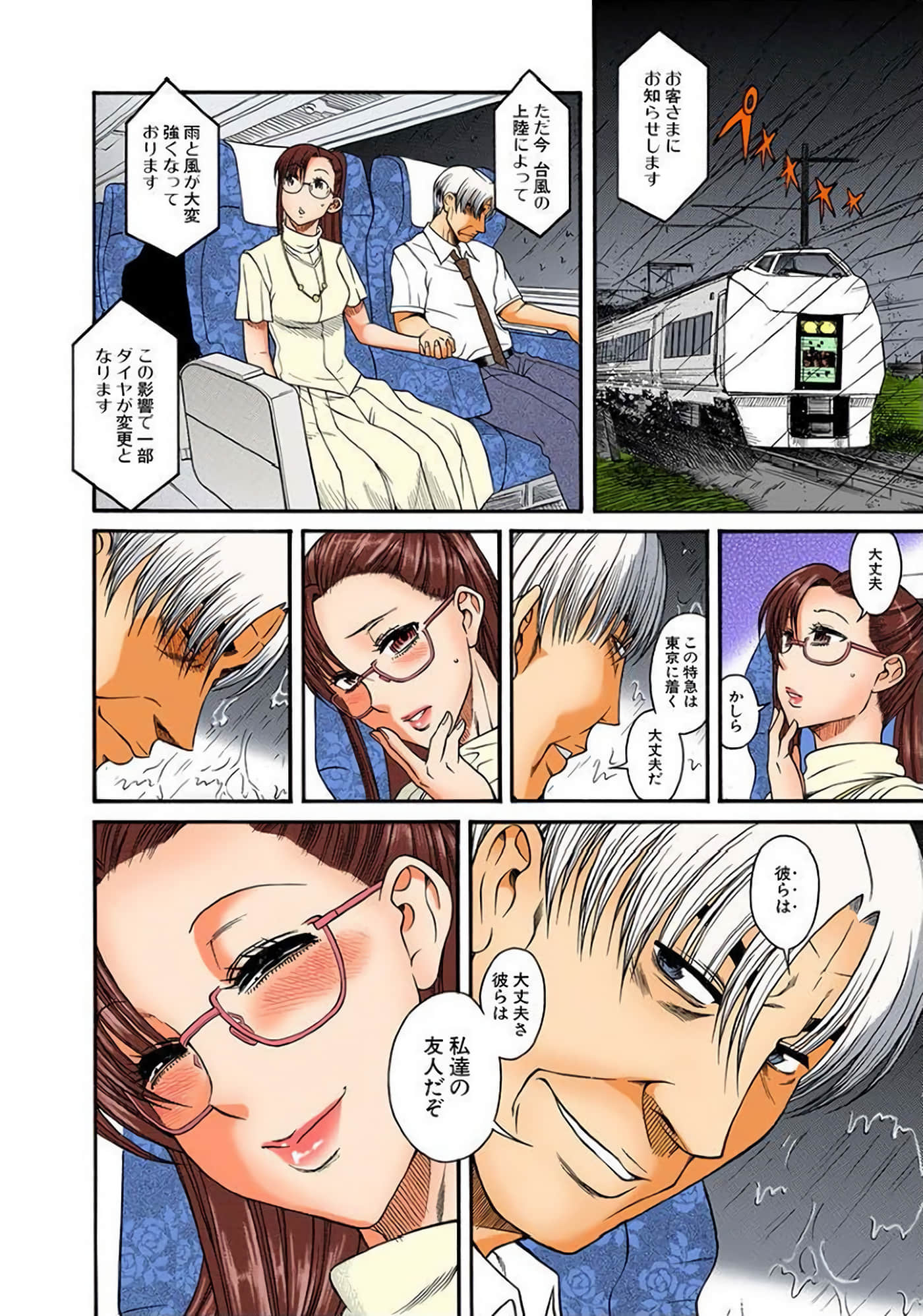 Page 141