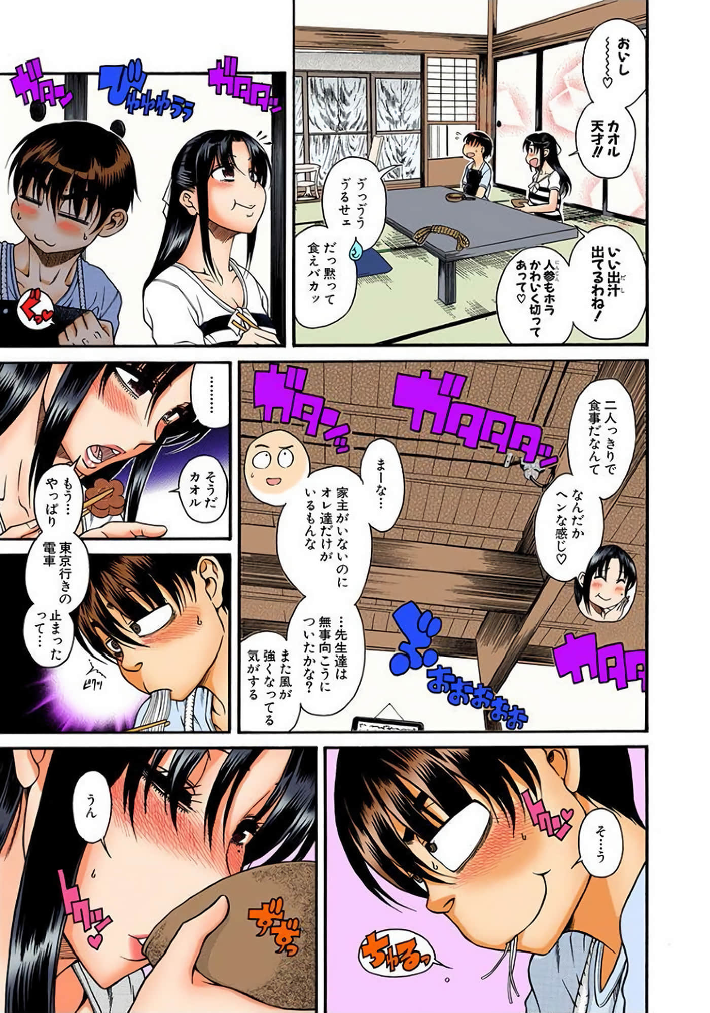 Page 144