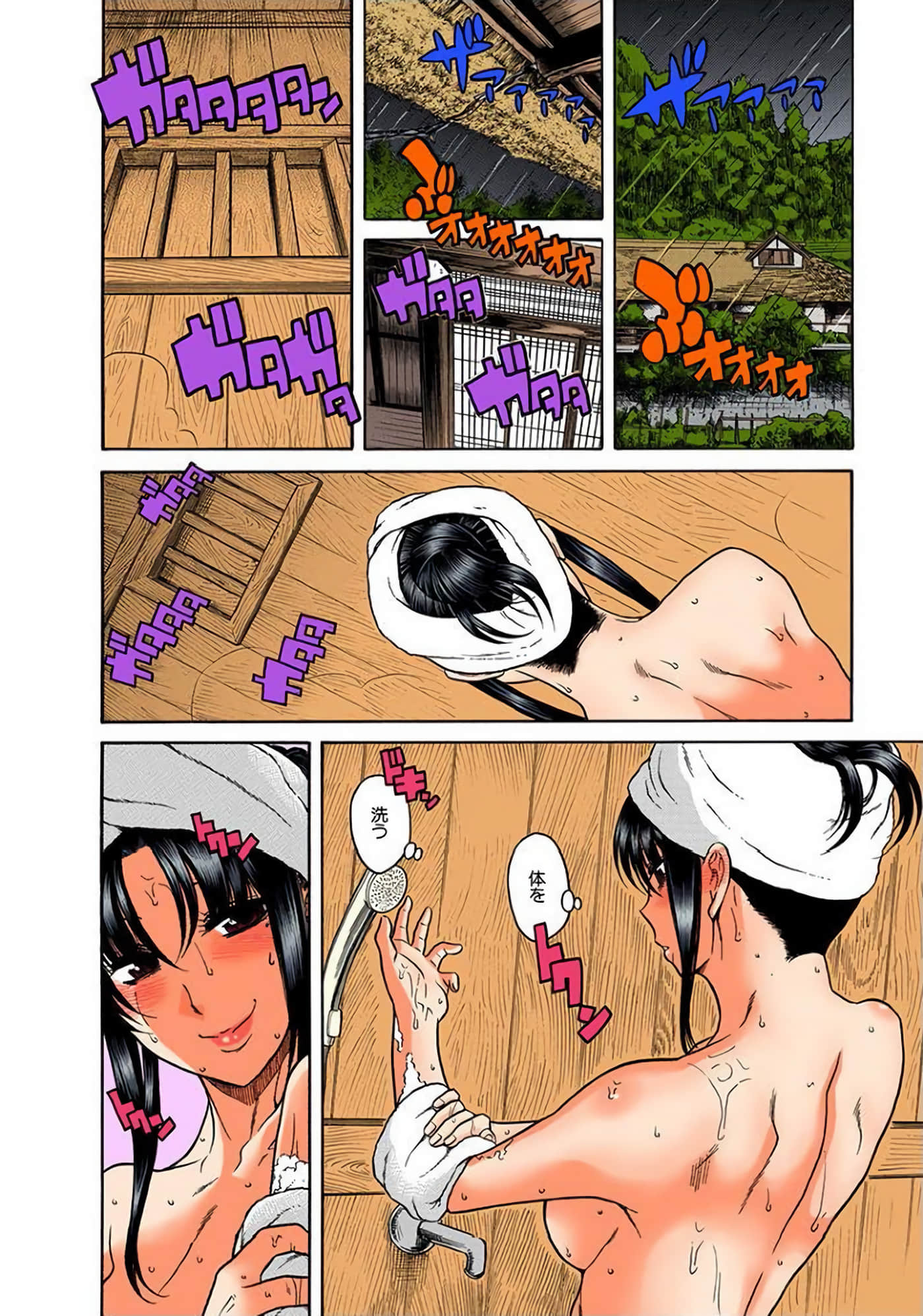Page 147