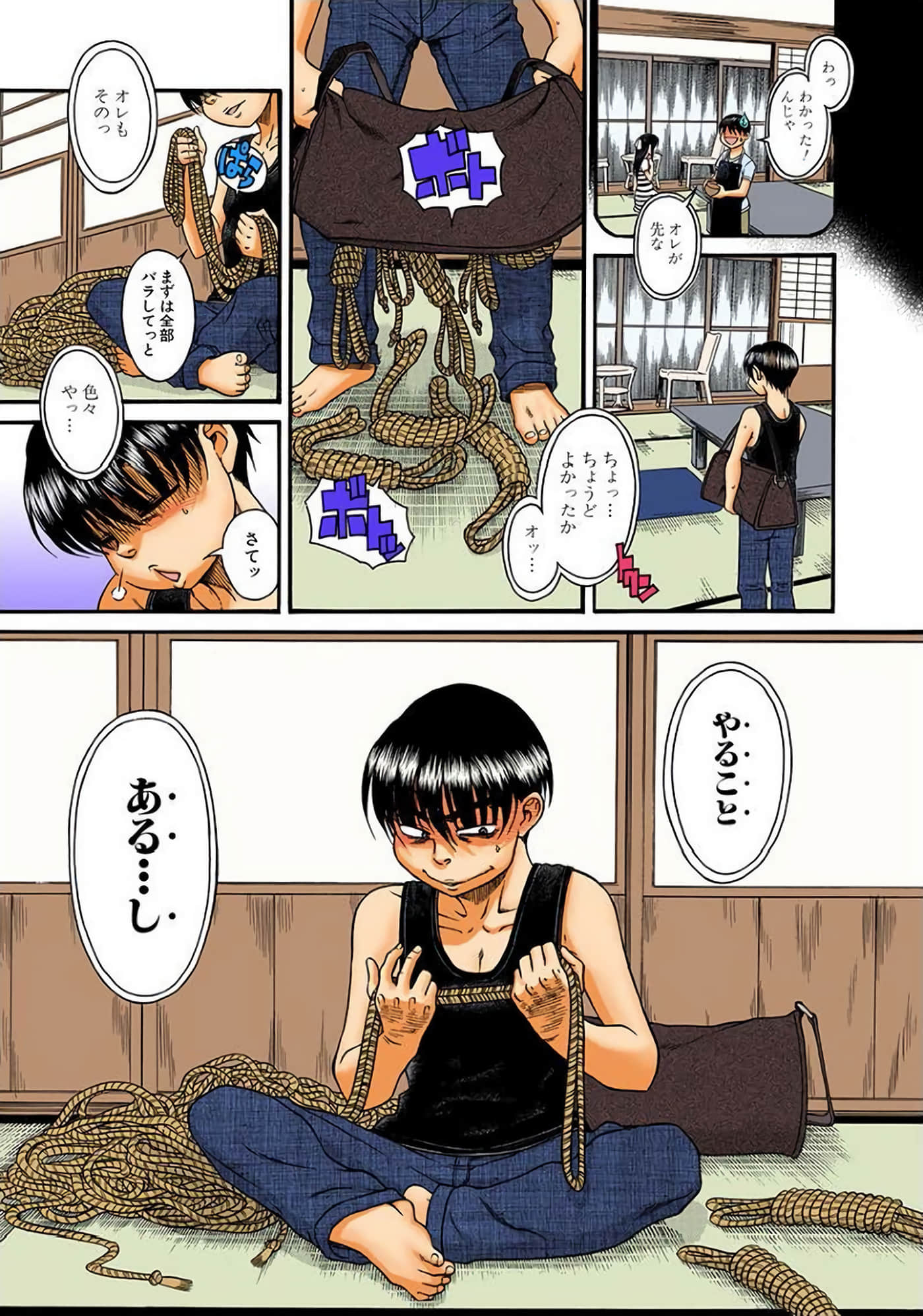 Page 152