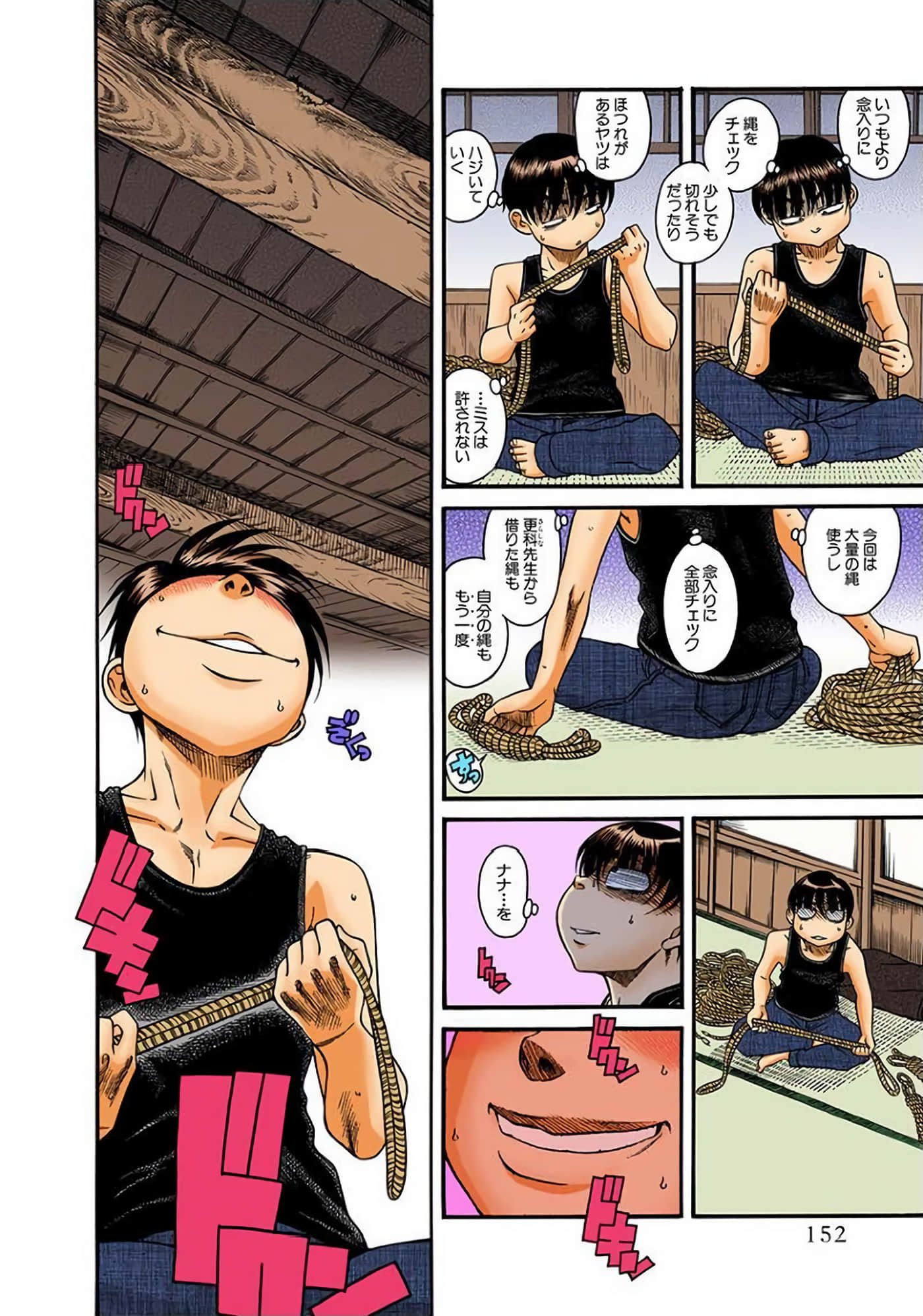 Page 153