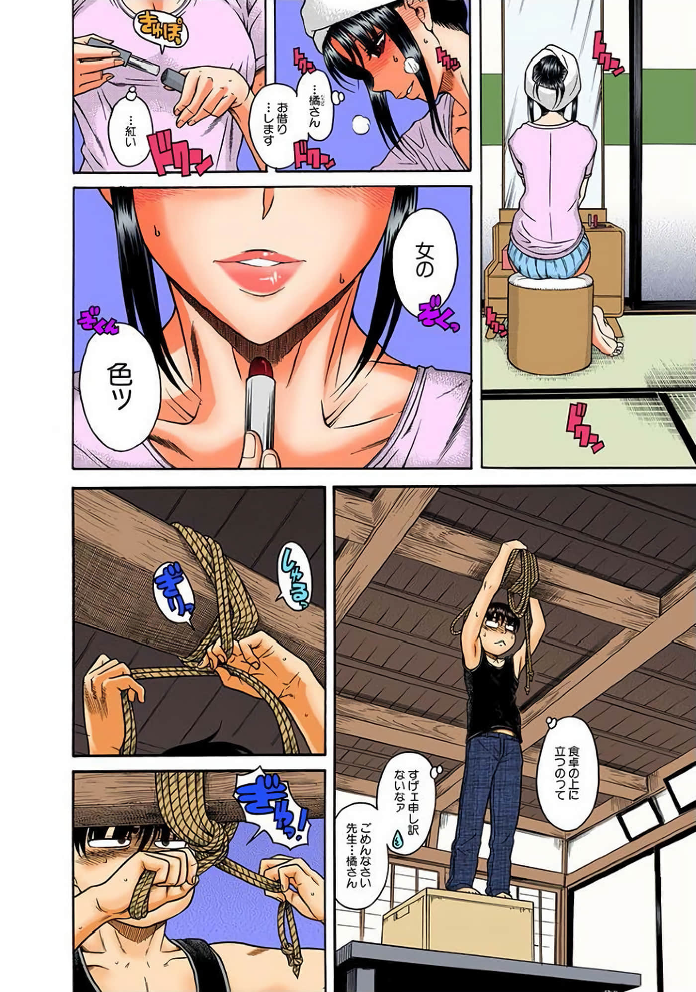 Page 155