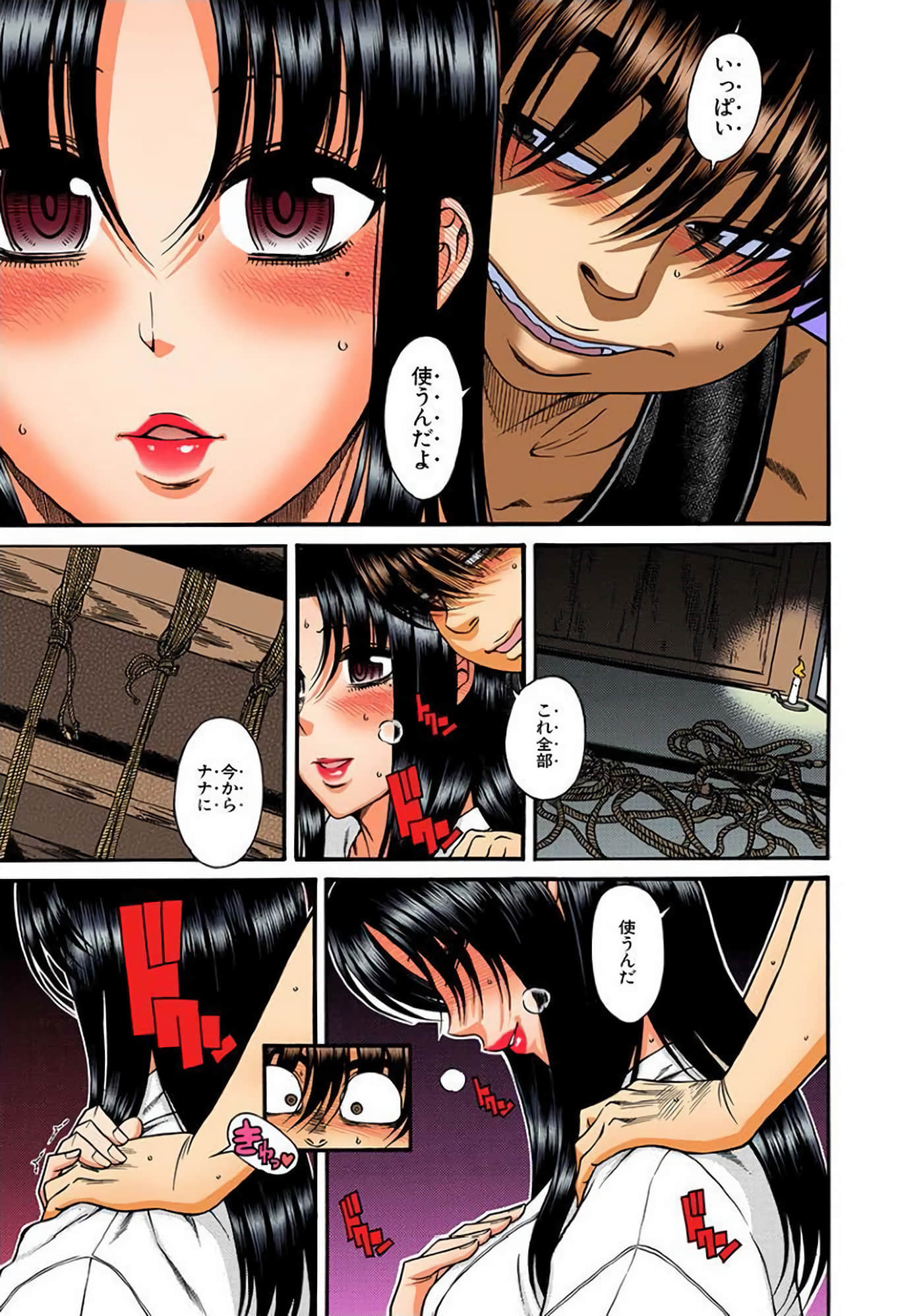 Page 170