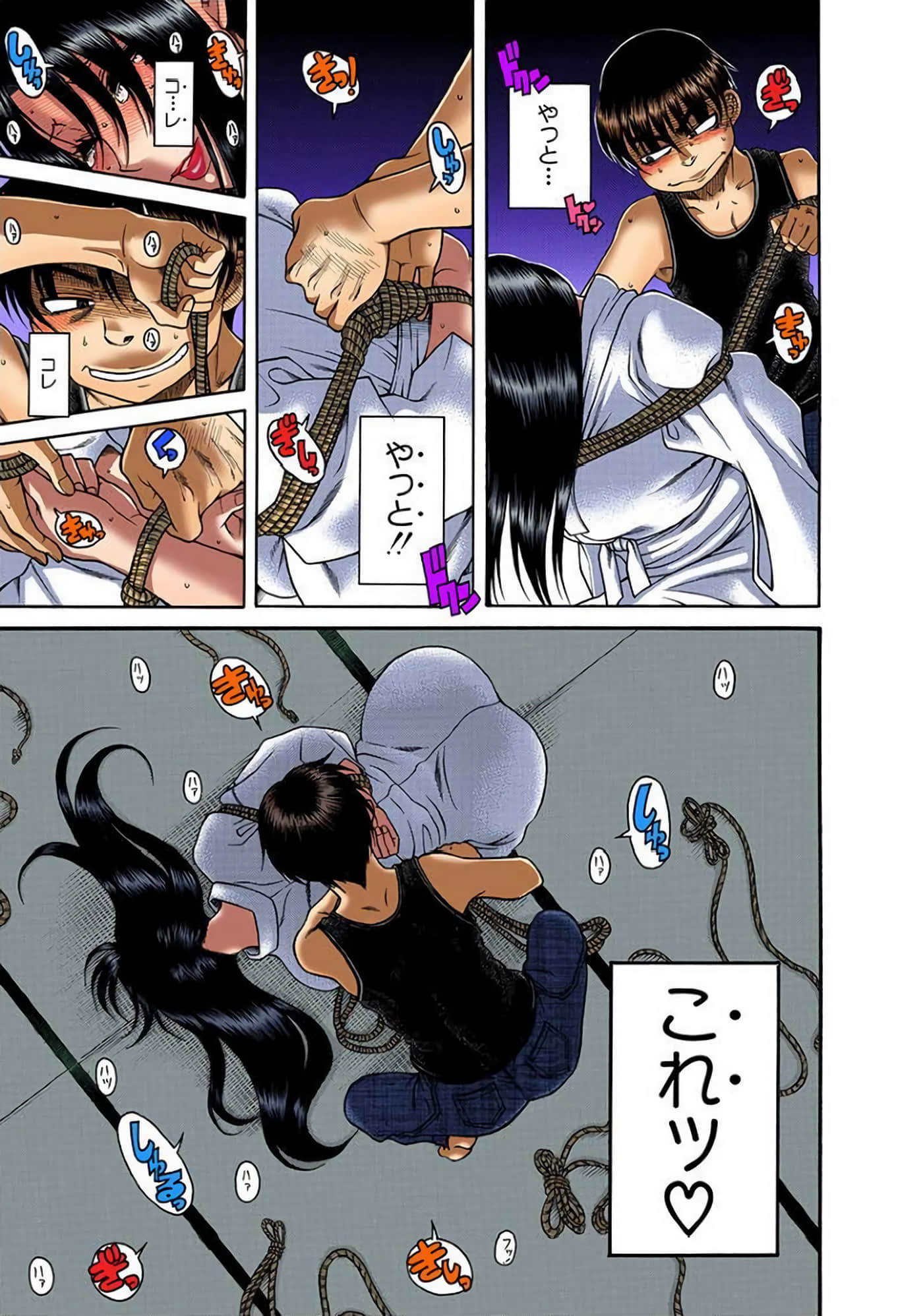 Page 178