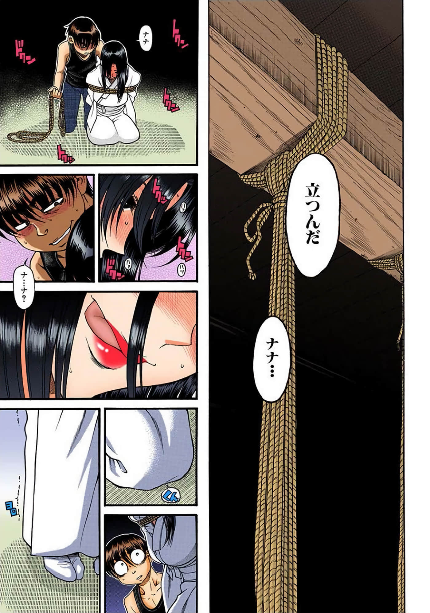 Page 184