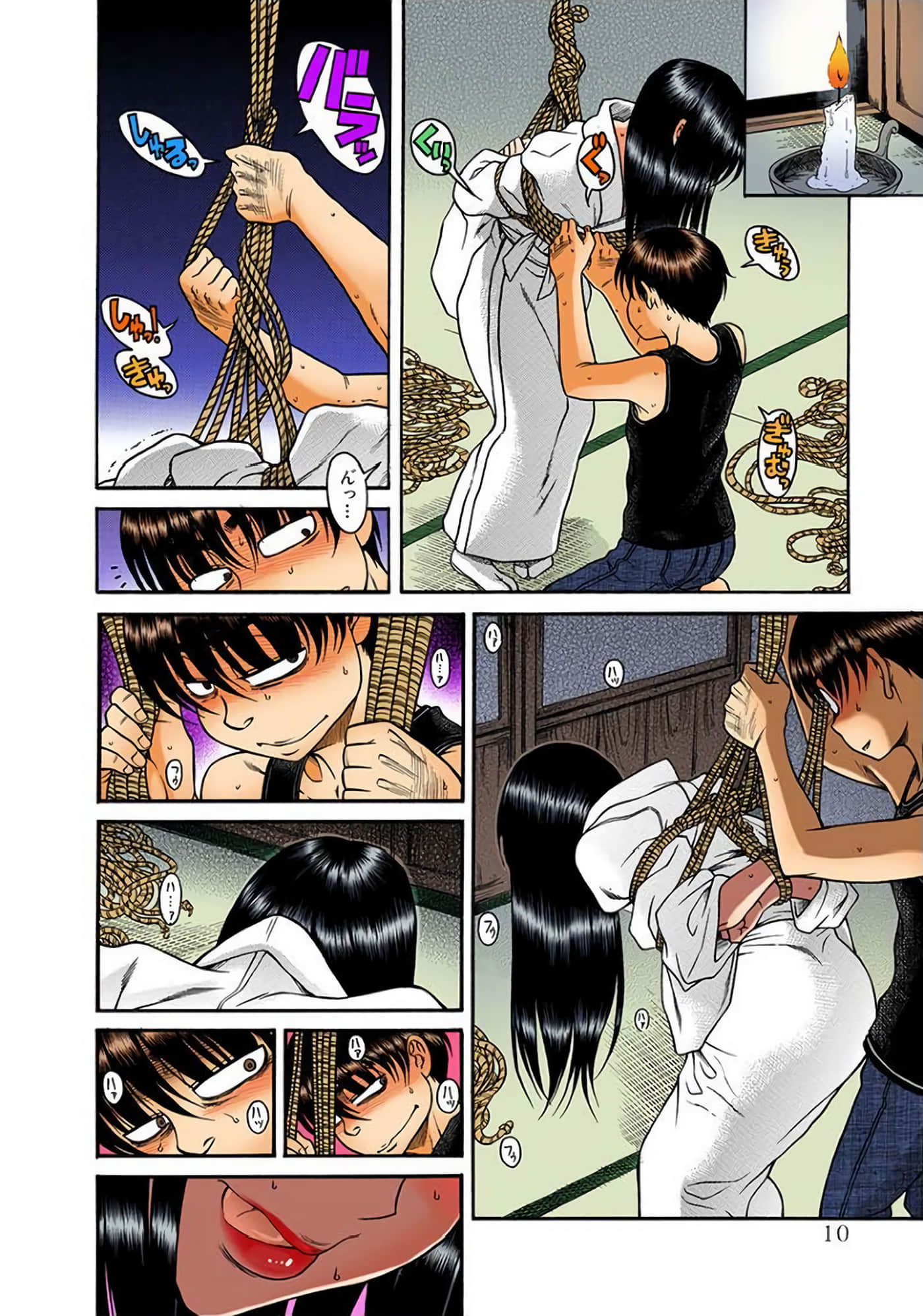 Page 11