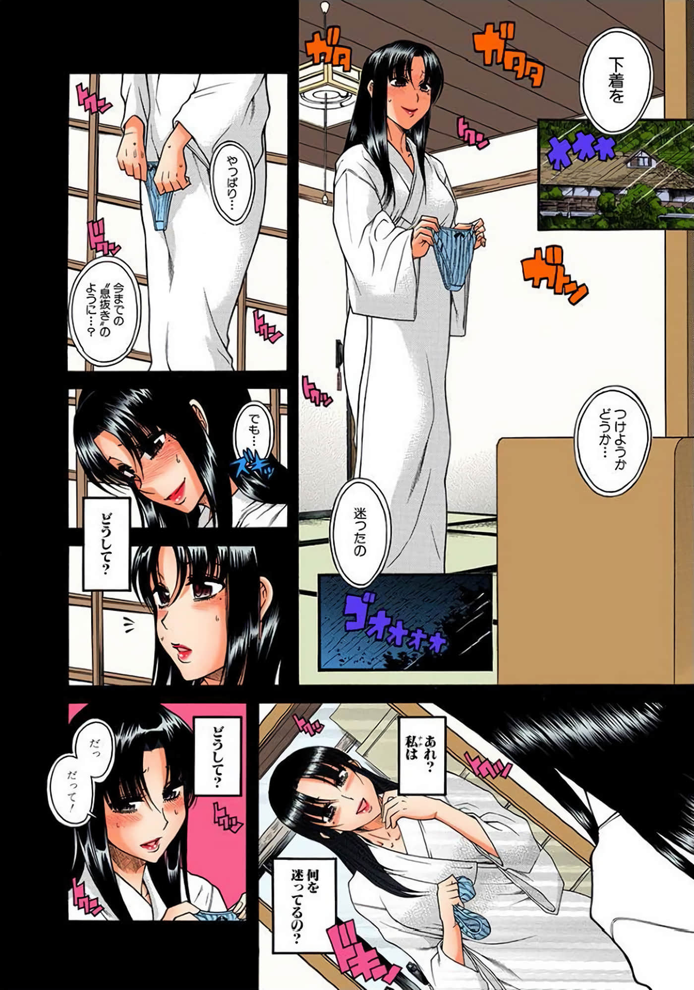 Page 65