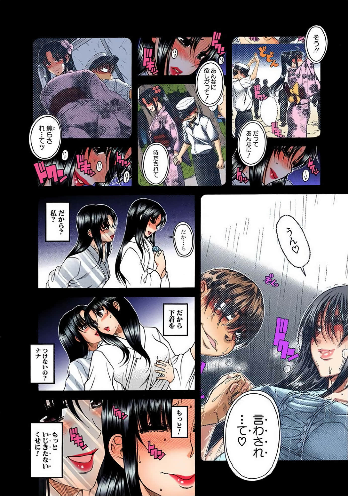 Page 67
