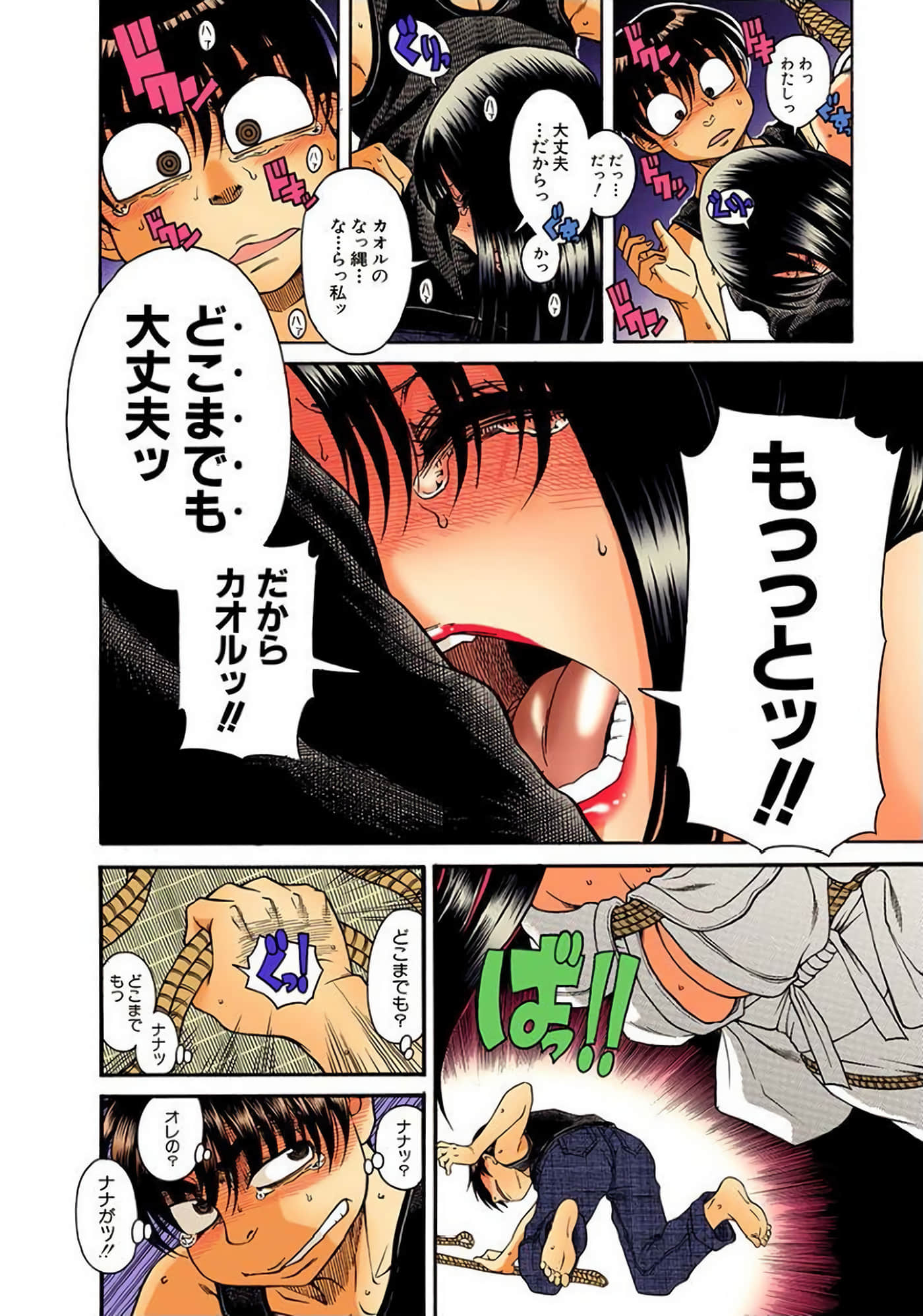 Page 97