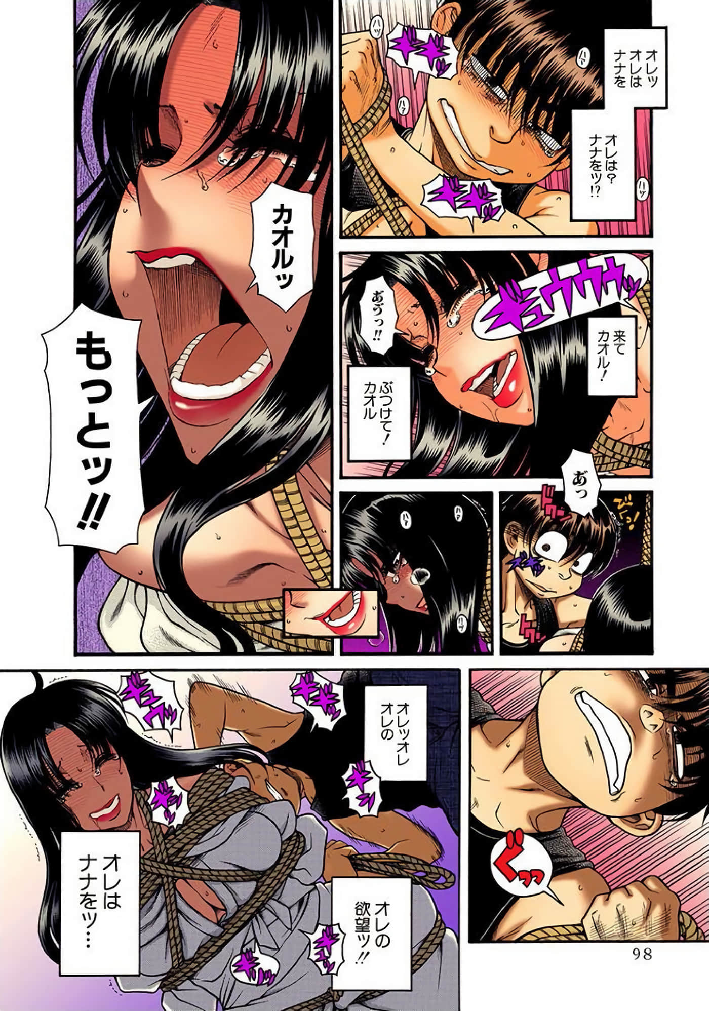 Page 99