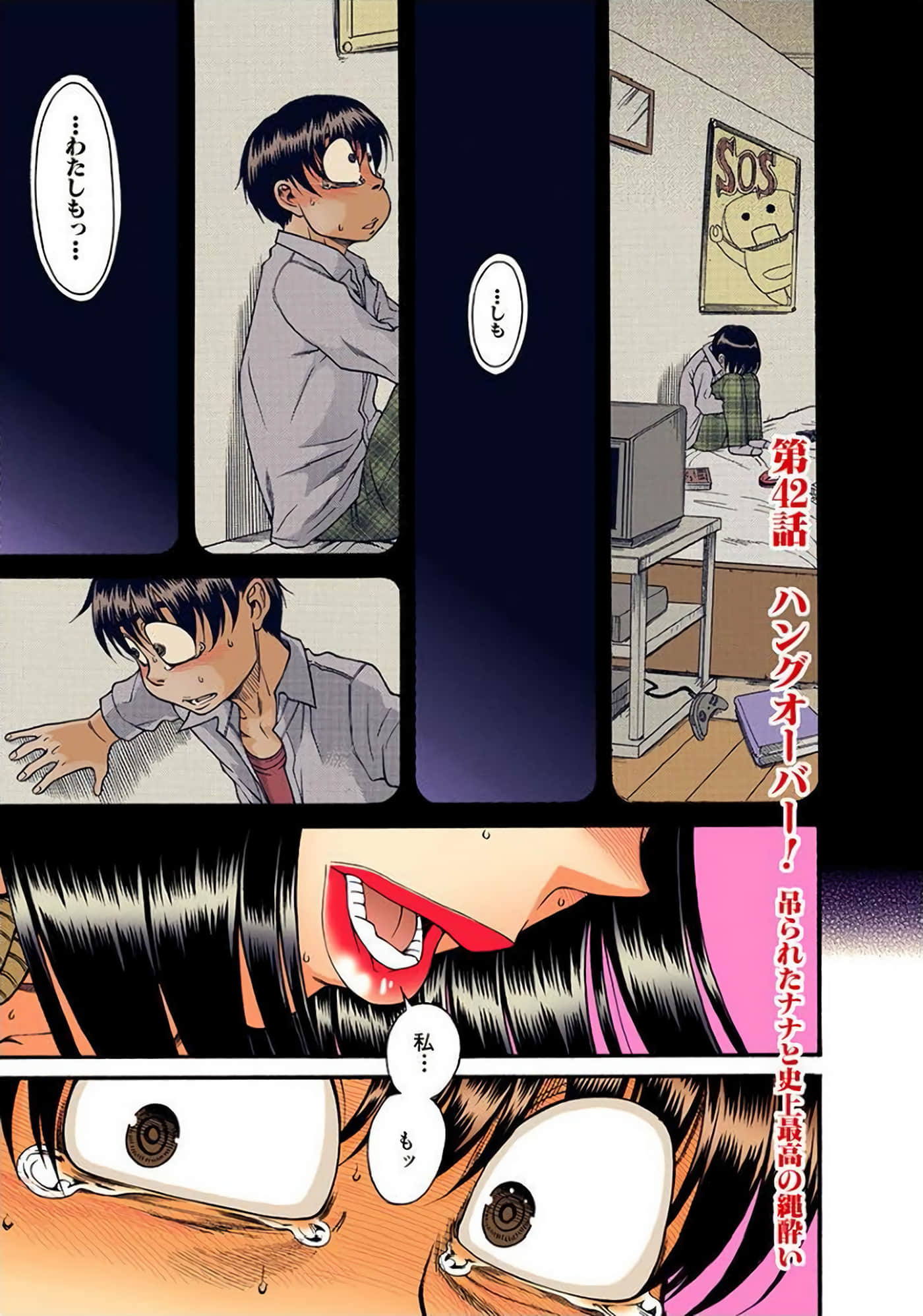 Page 104